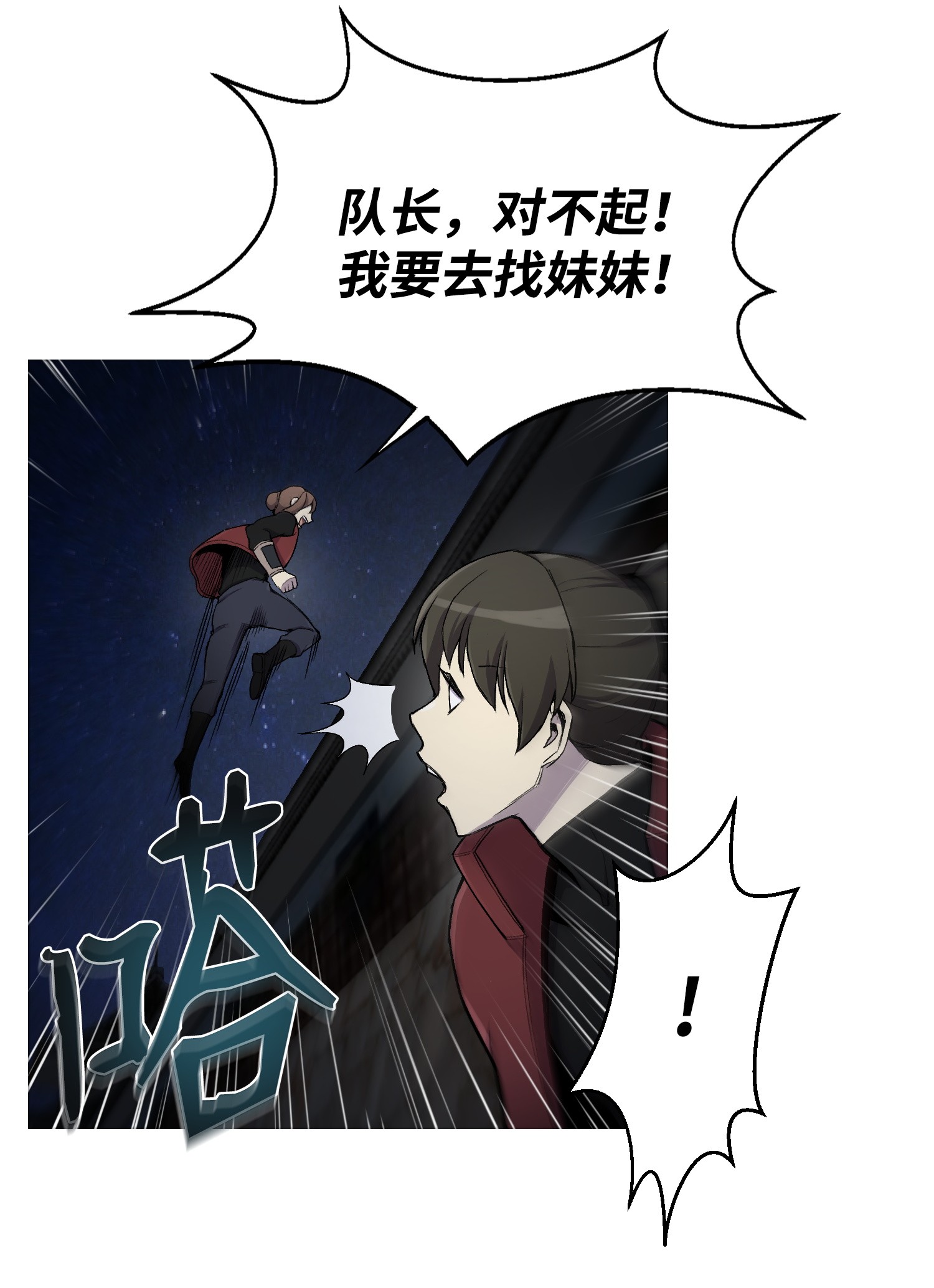 反派逆转15 剿灭黑虎门