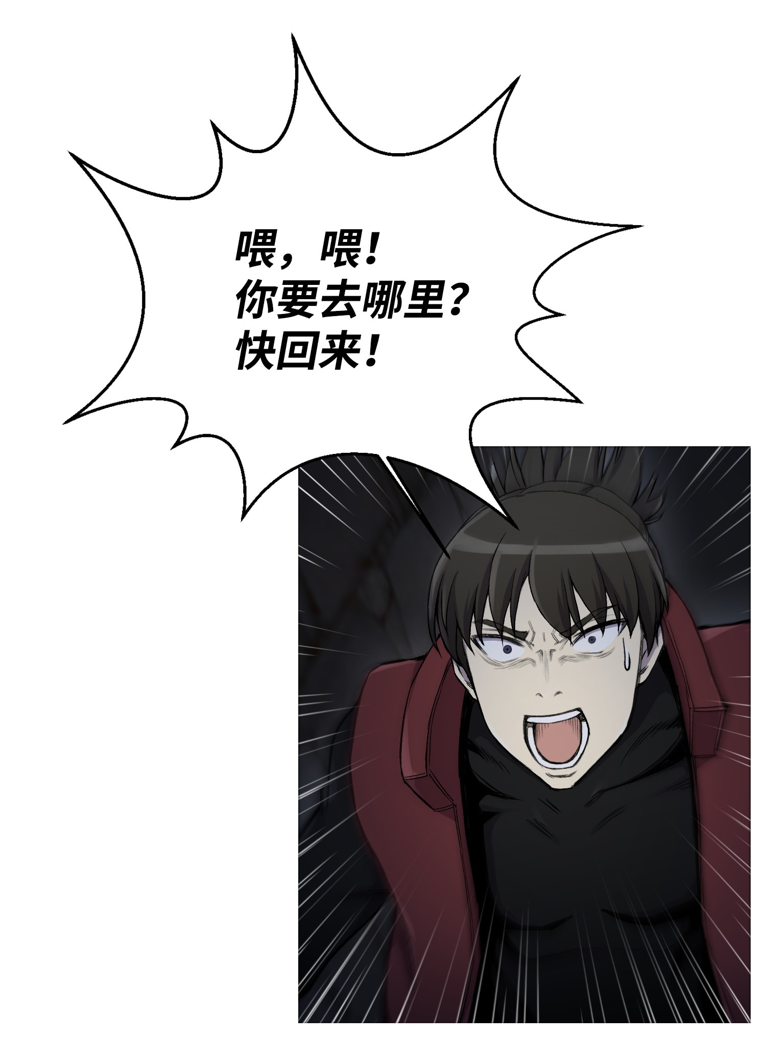 反派逆转15 剿灭黑虎门