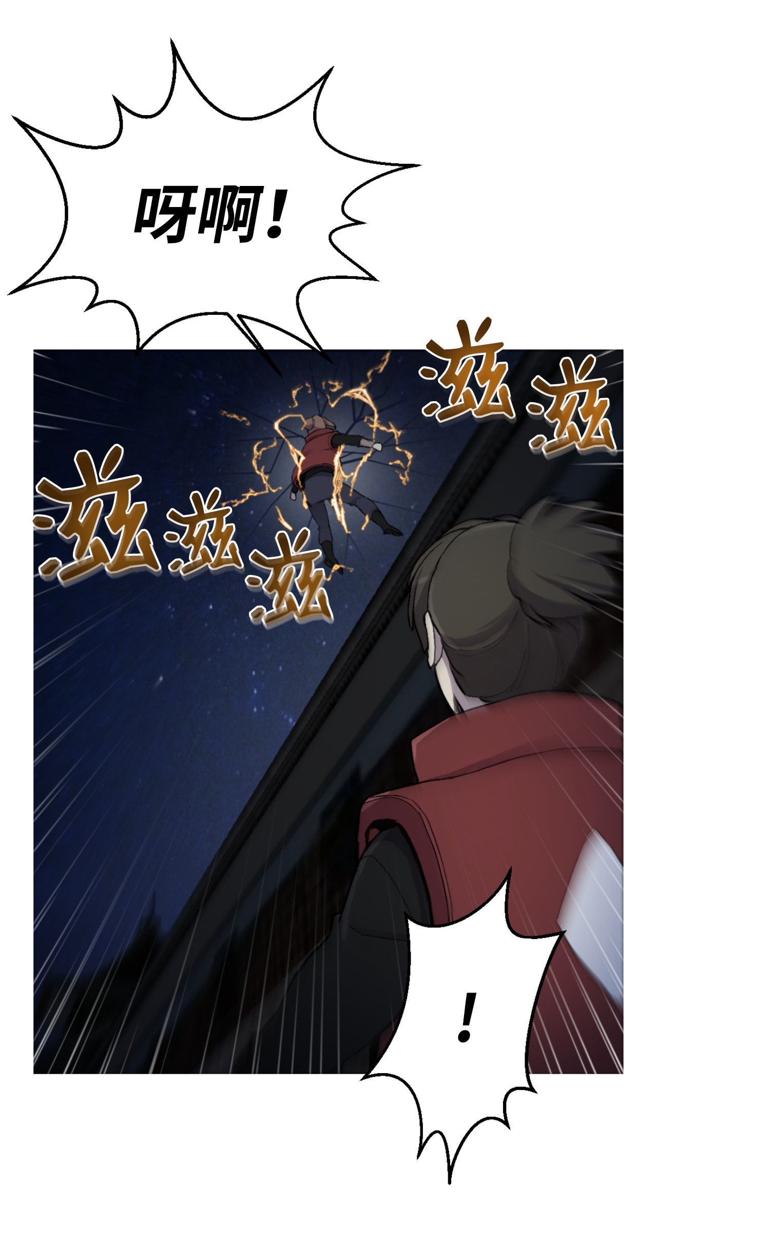 反派逆转15 剿灭黑虎门