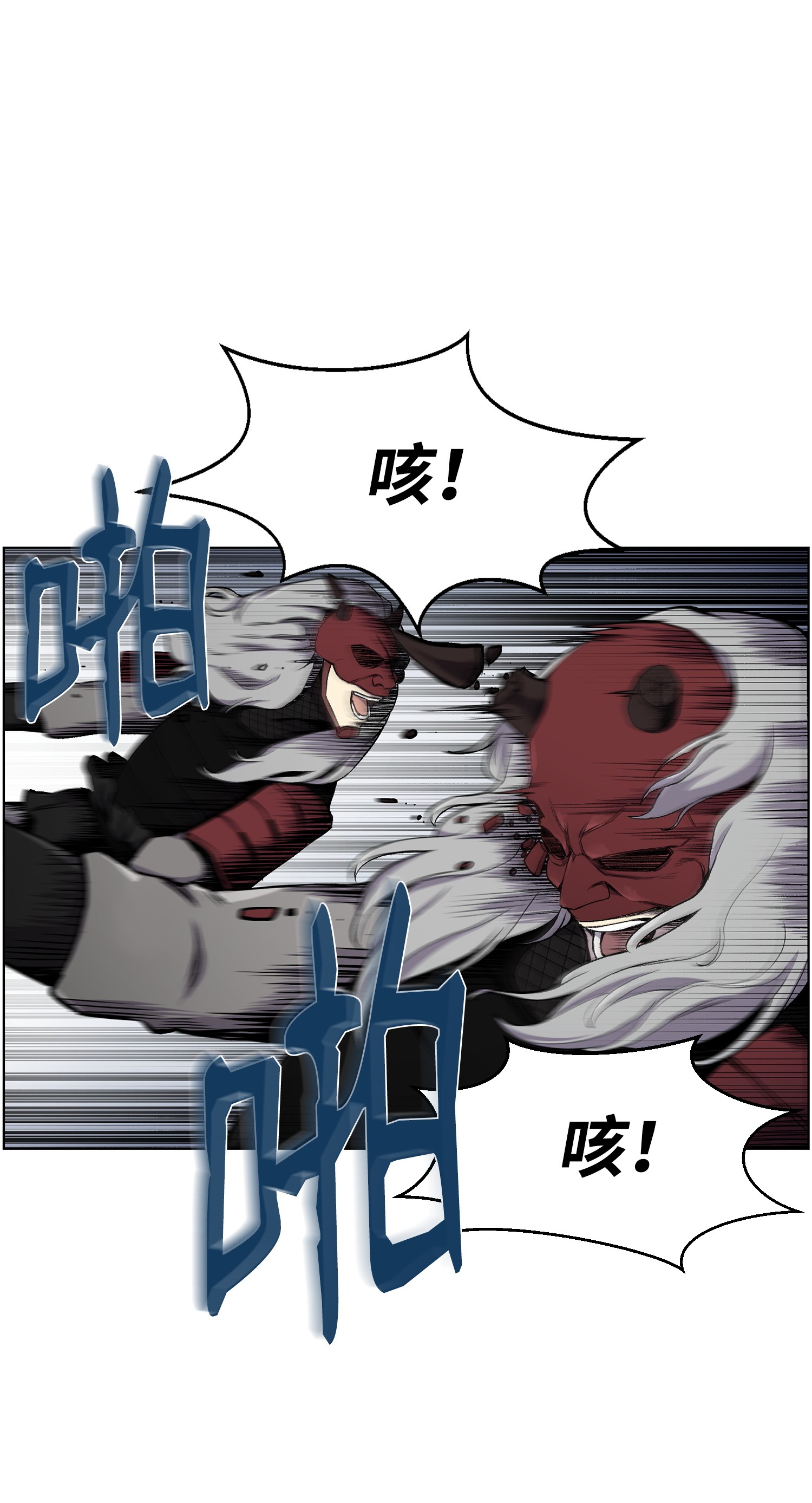 反派逆转15 剿灭黑虎门