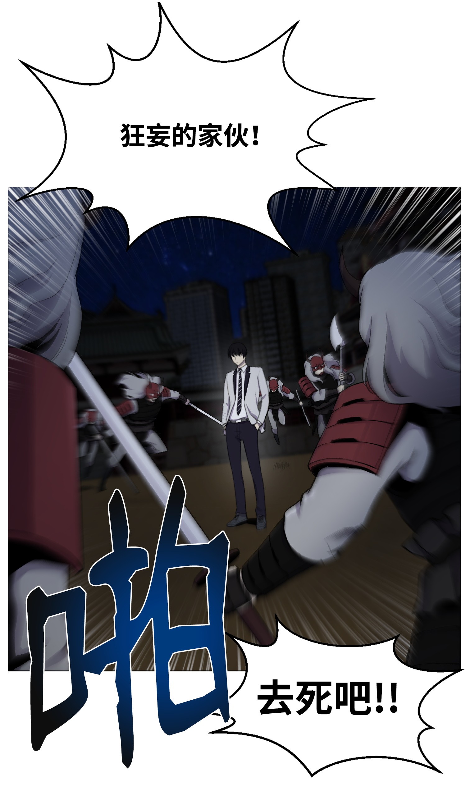 反派逆转15 剿灭黑虎门