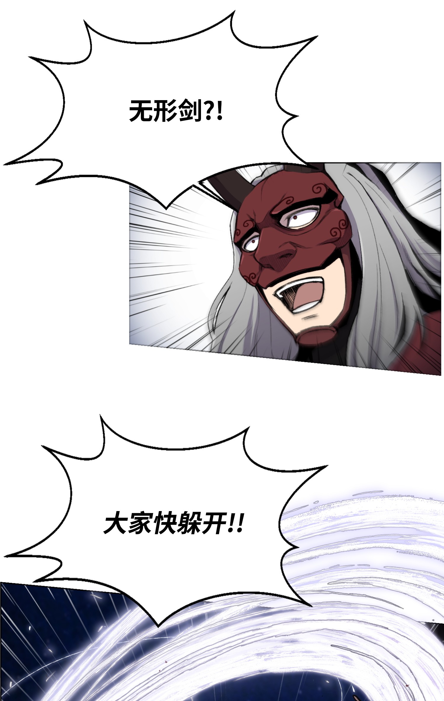 反派逆转15 剿灭黑虎门