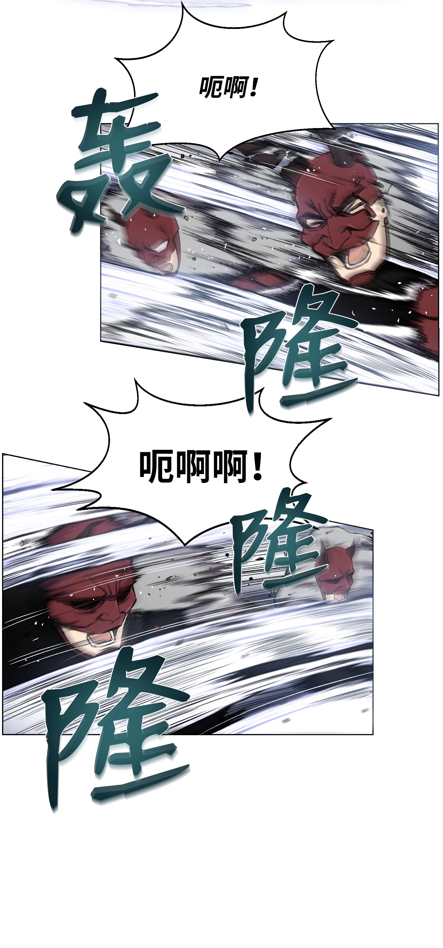 反派逆转15 剿灭黑虎门