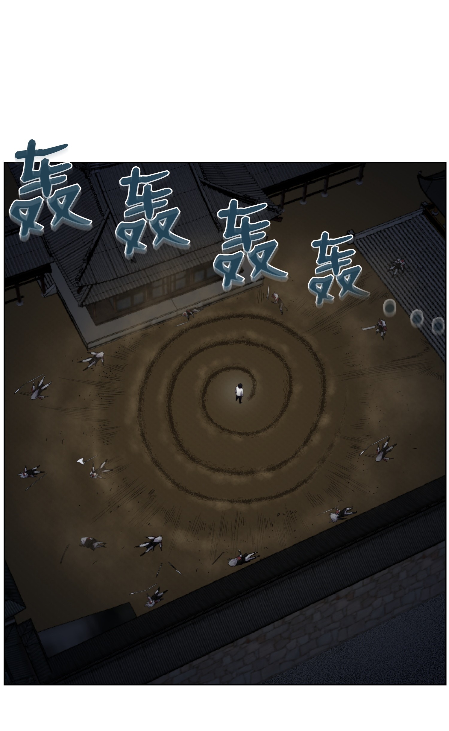 反派逆转15 剿灭黑虎门