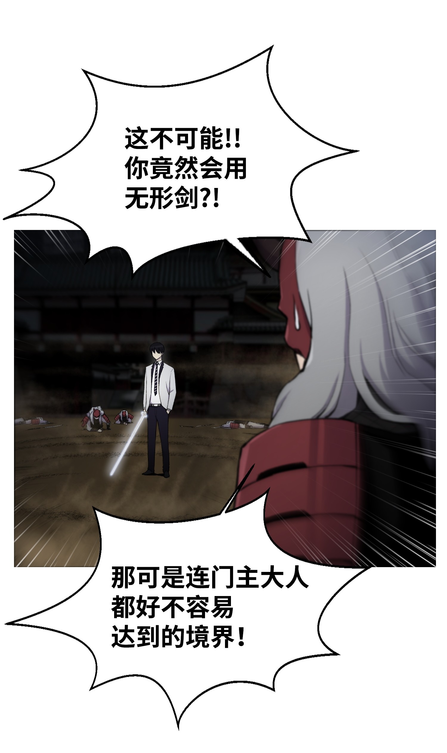 反派逆转15 剿灭黑虎门