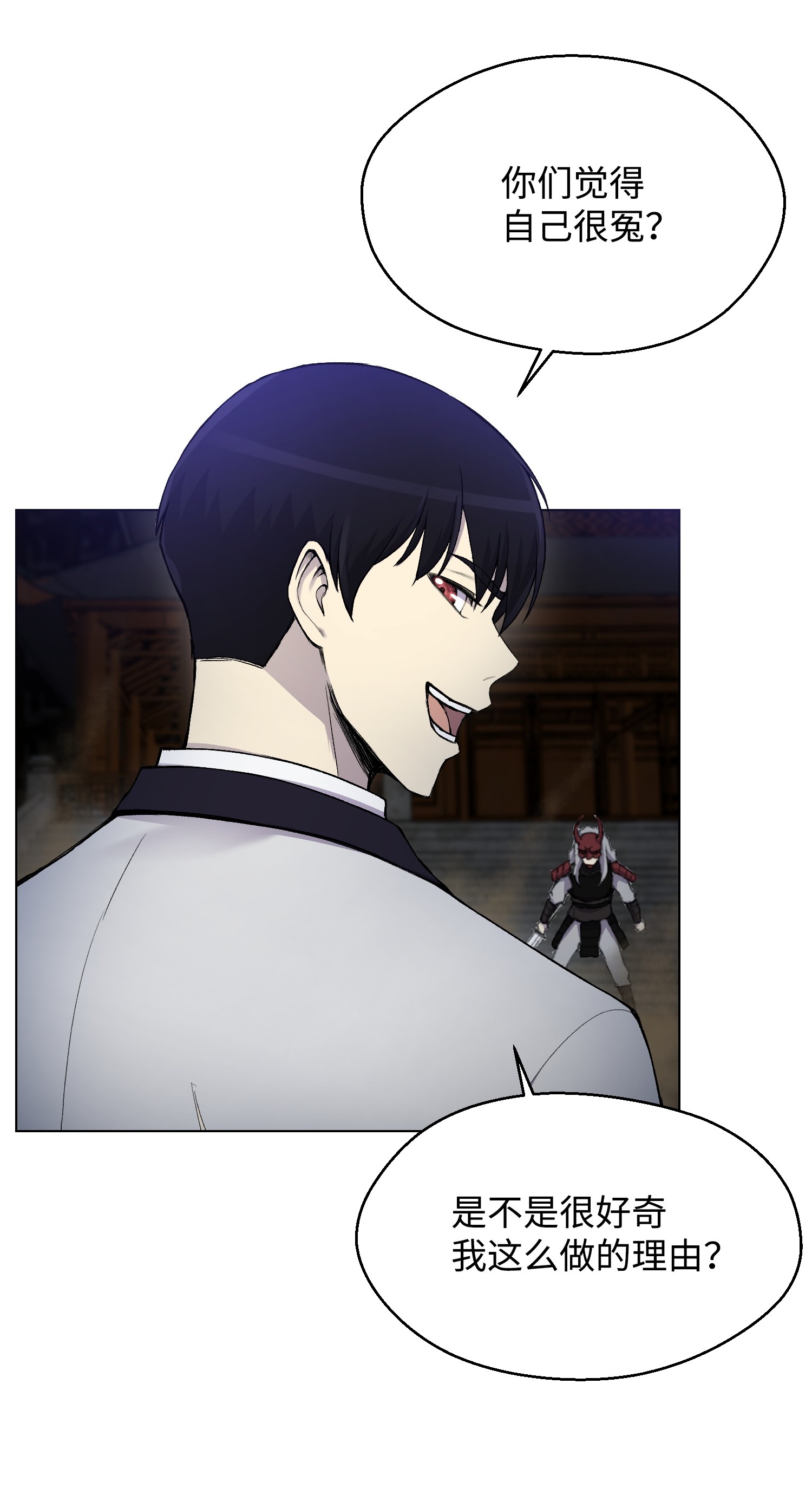 反派逆转15 剿灭黑虎门