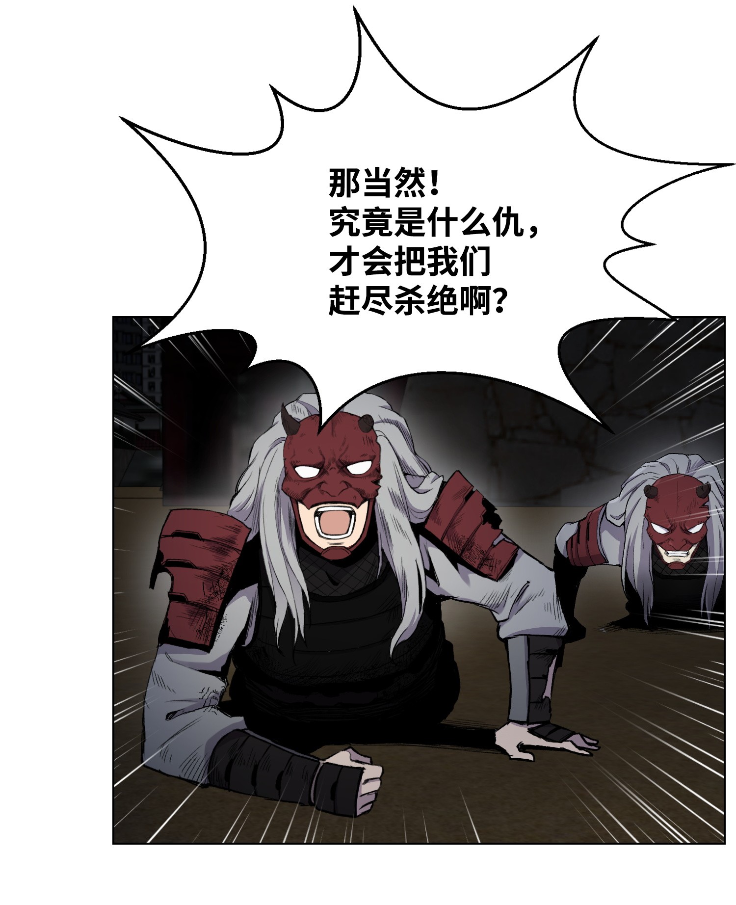 反派逆转15 剿灭黑虎门