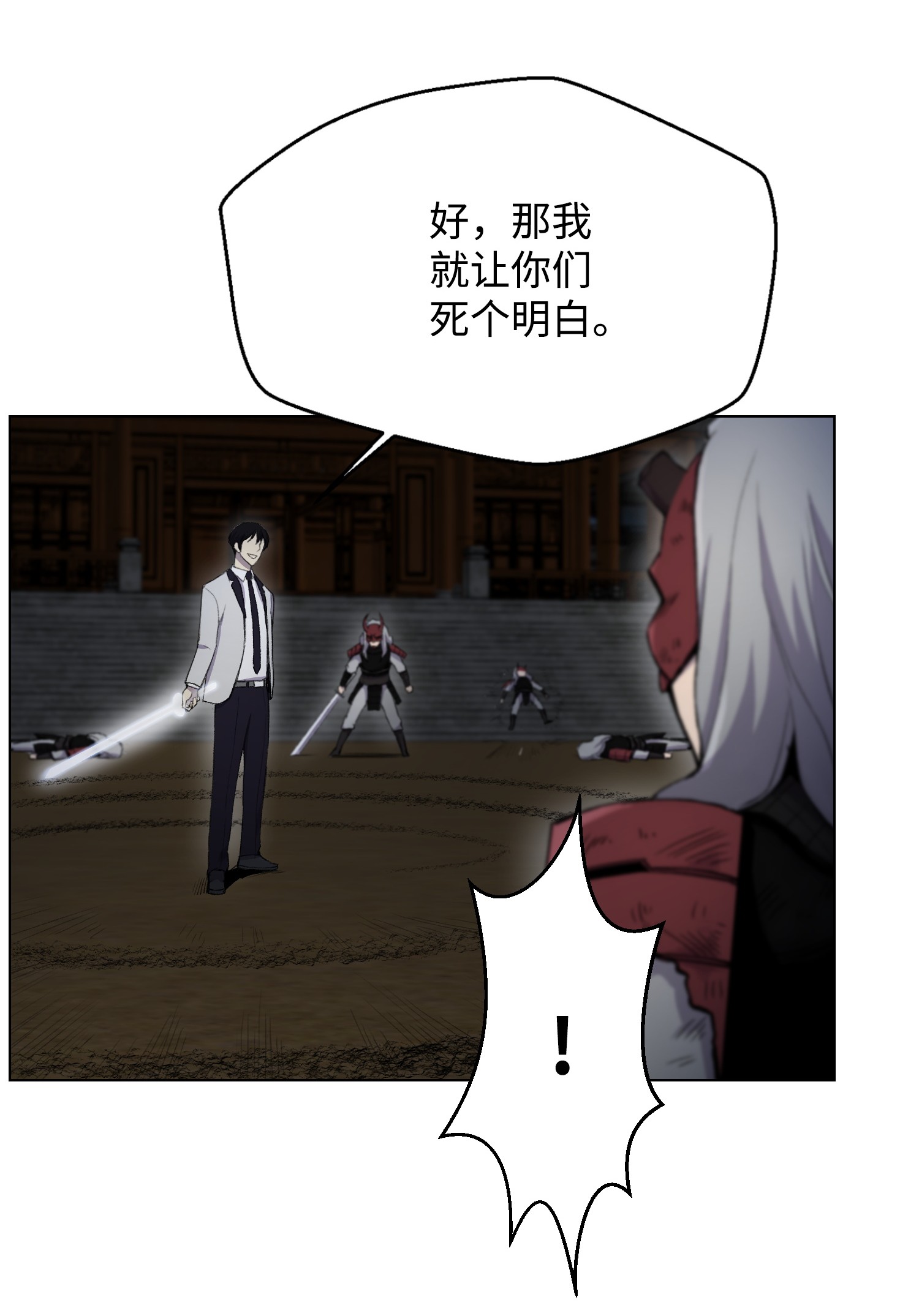 反派逆转15 剿灭黑虎门