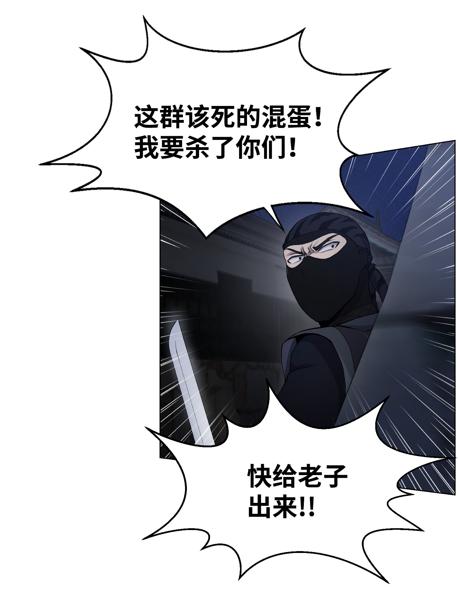 反派逆转15 剿灭黑虎门