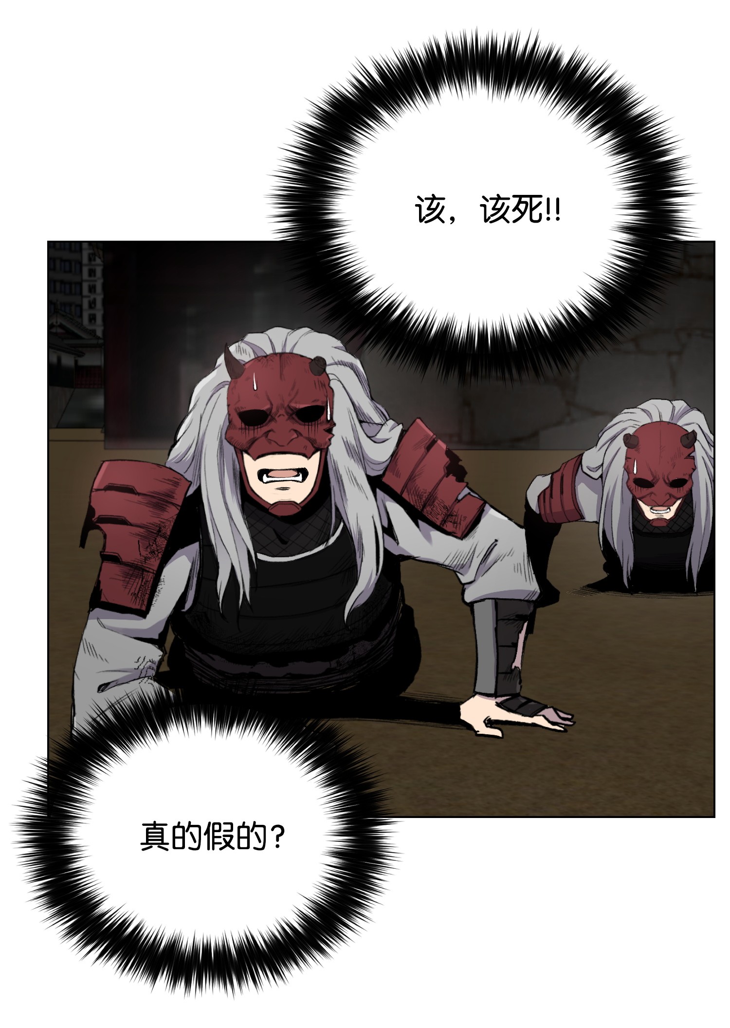 反派逆转15 剿灭黑虎门