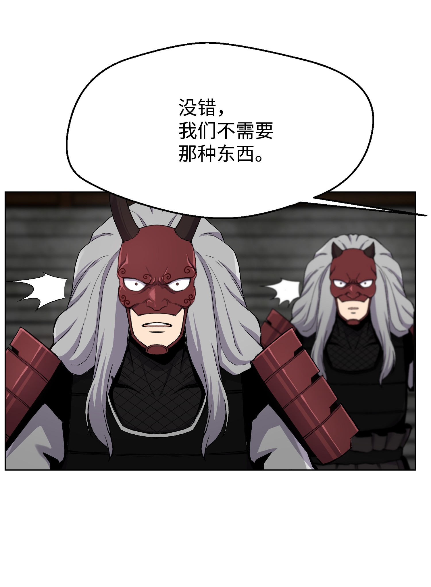 反派逆转15 剿灭黑虎门