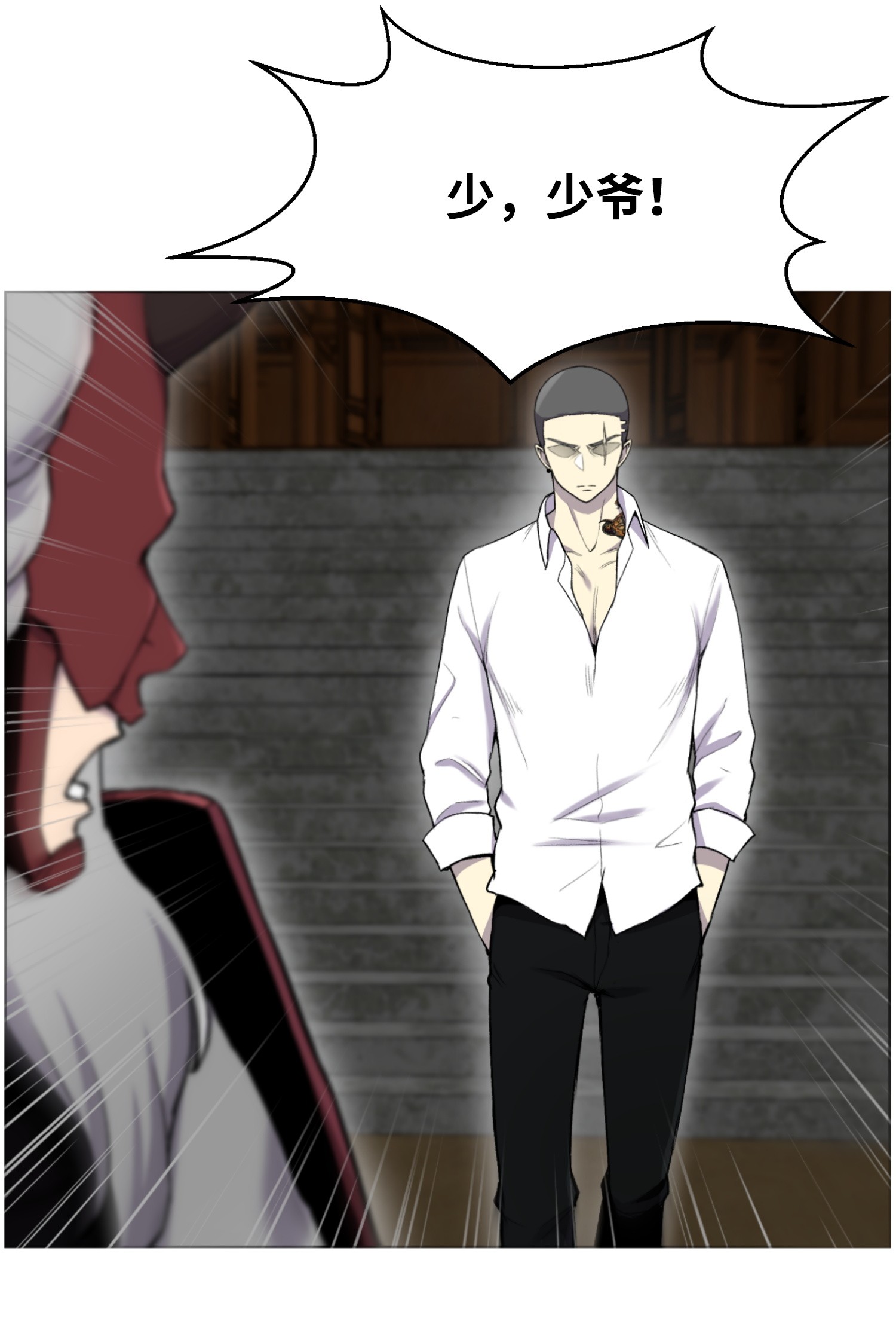 反派逆转15 剿灭黑虎门