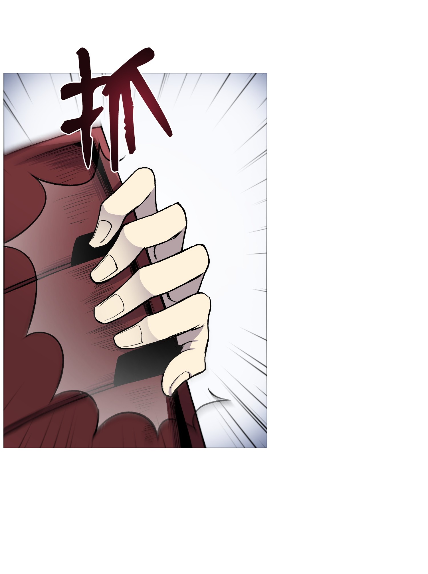 反派逆转15 剿灭黑虎门