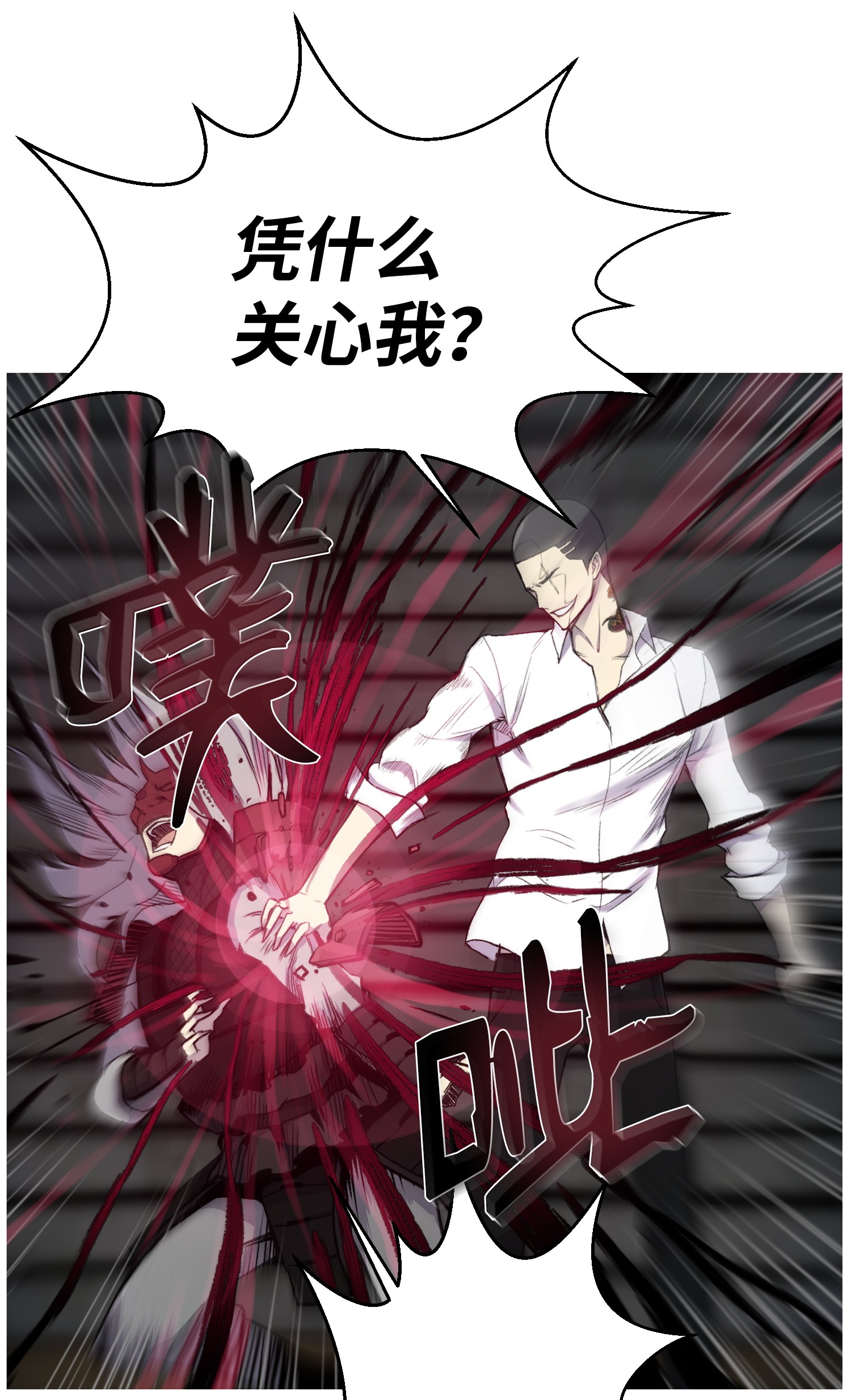 反派逆转15 剿灭黑虎门