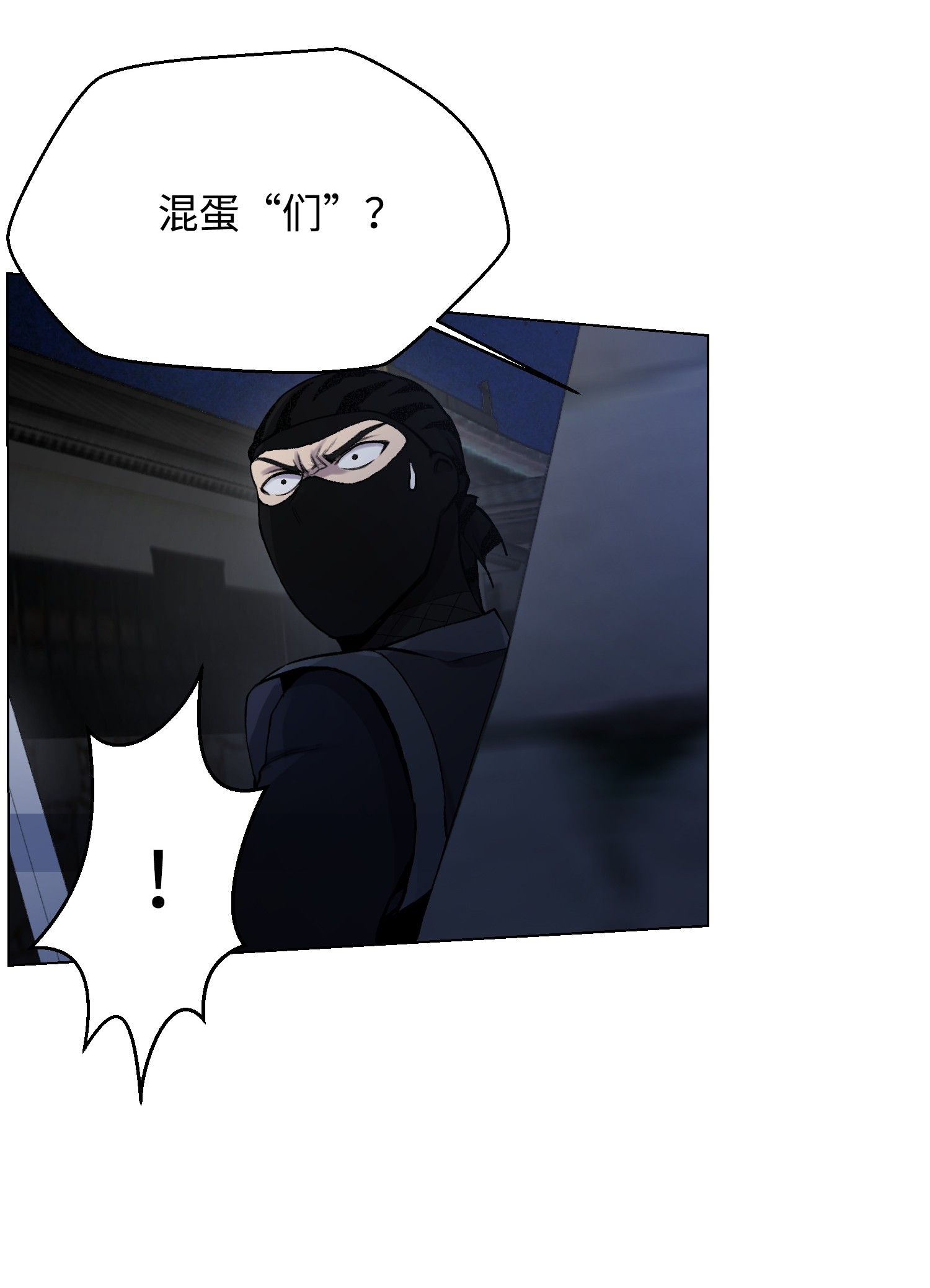 反派逆转15 剿灭黑虎门