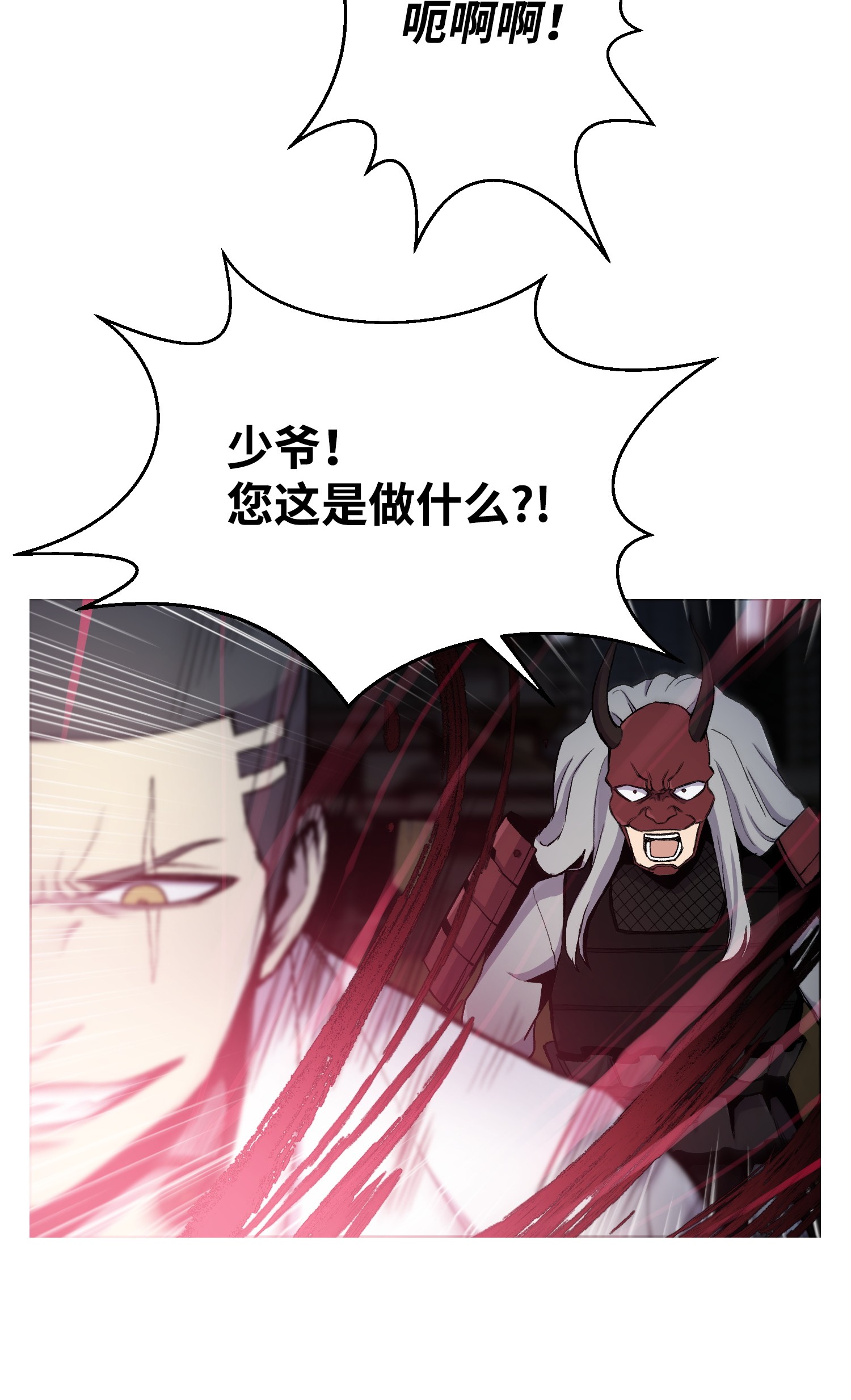 反派逆转15 剿灭黑虎门