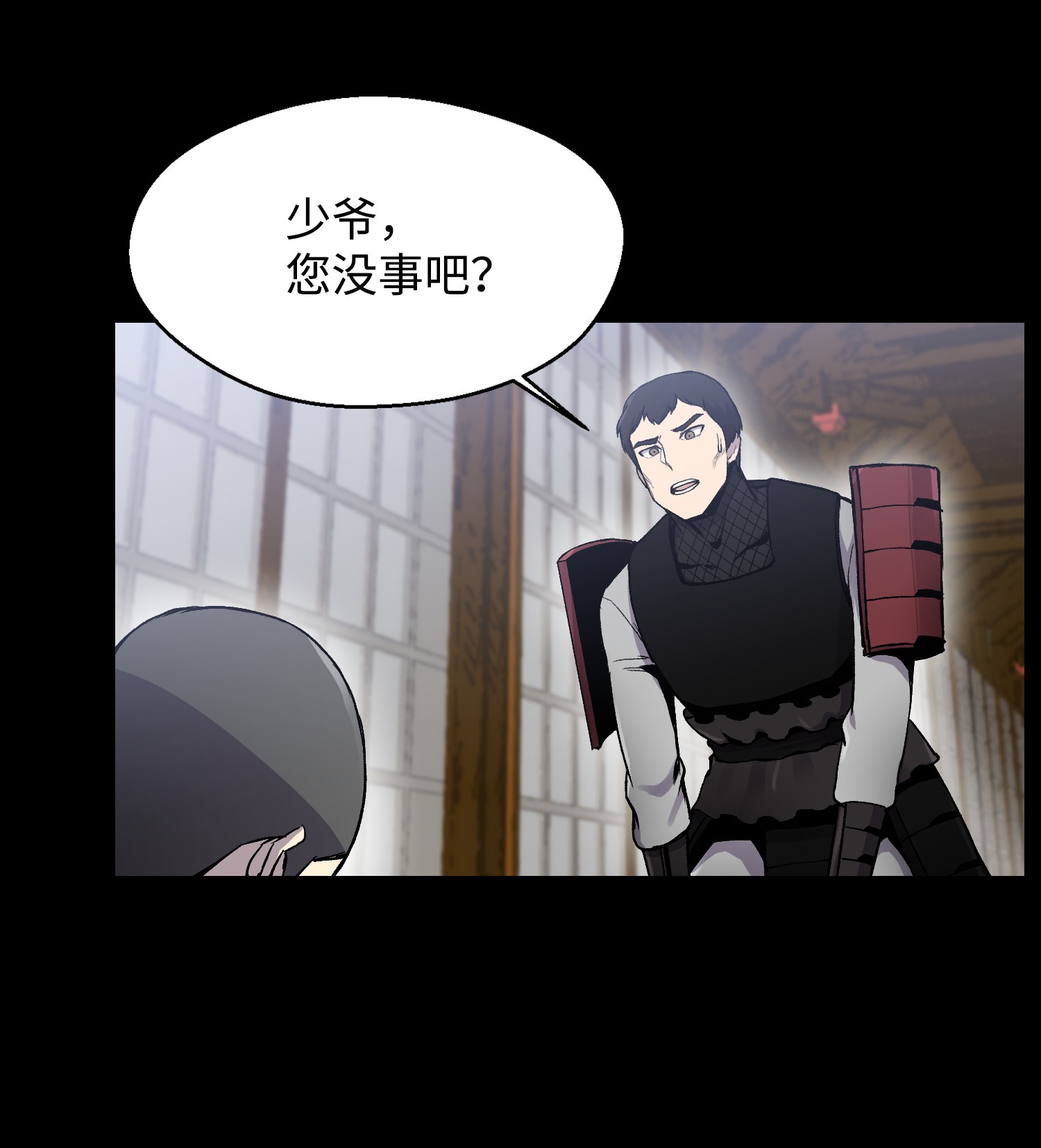 反派逆转16 使命