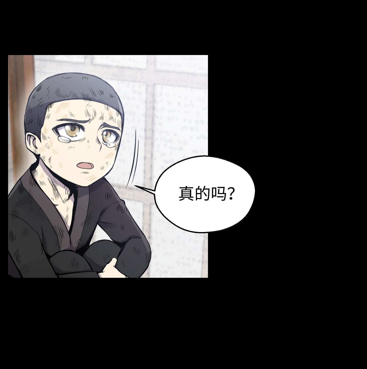 反派逆转16 使命