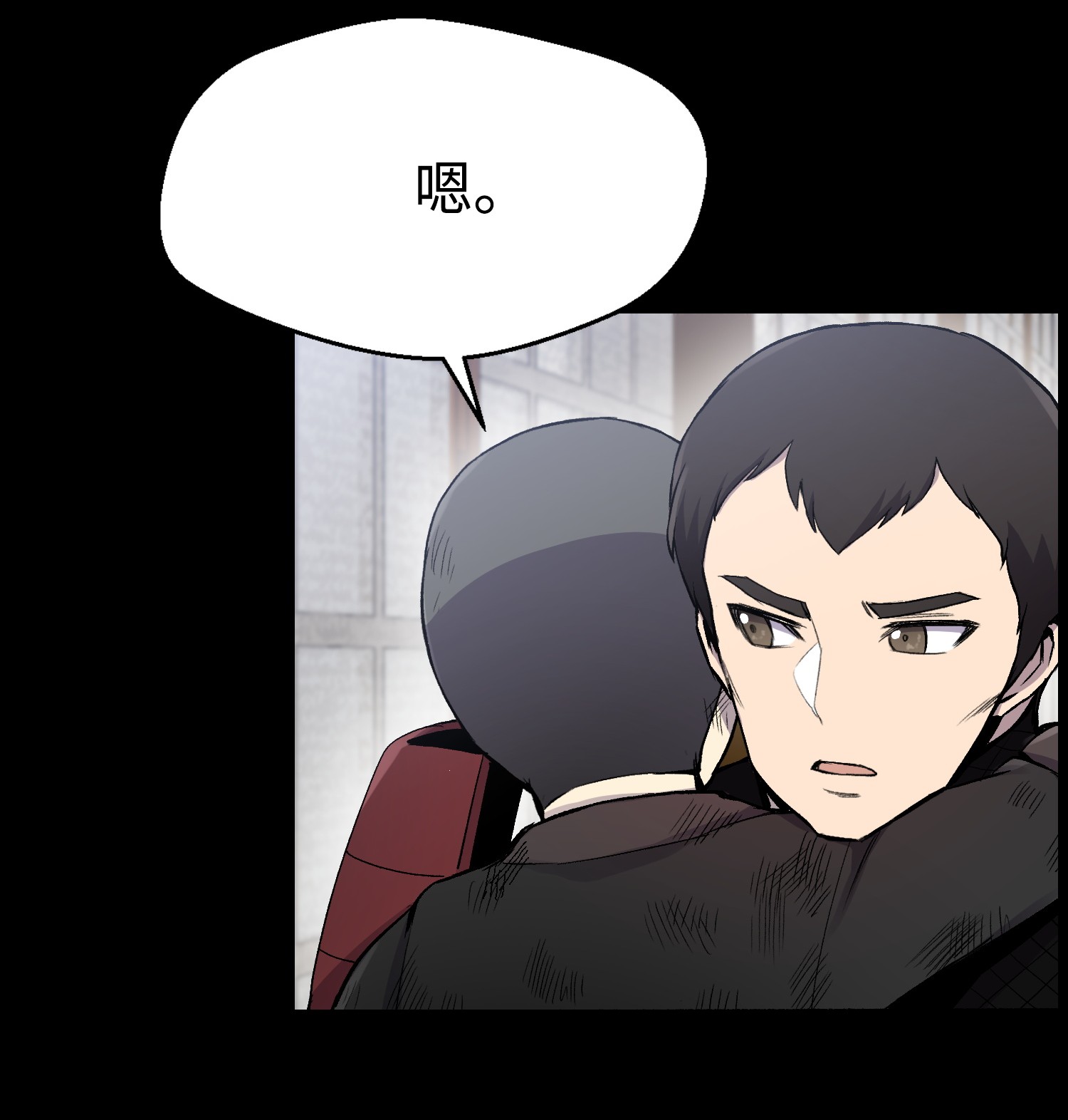 反派逆转16 使命