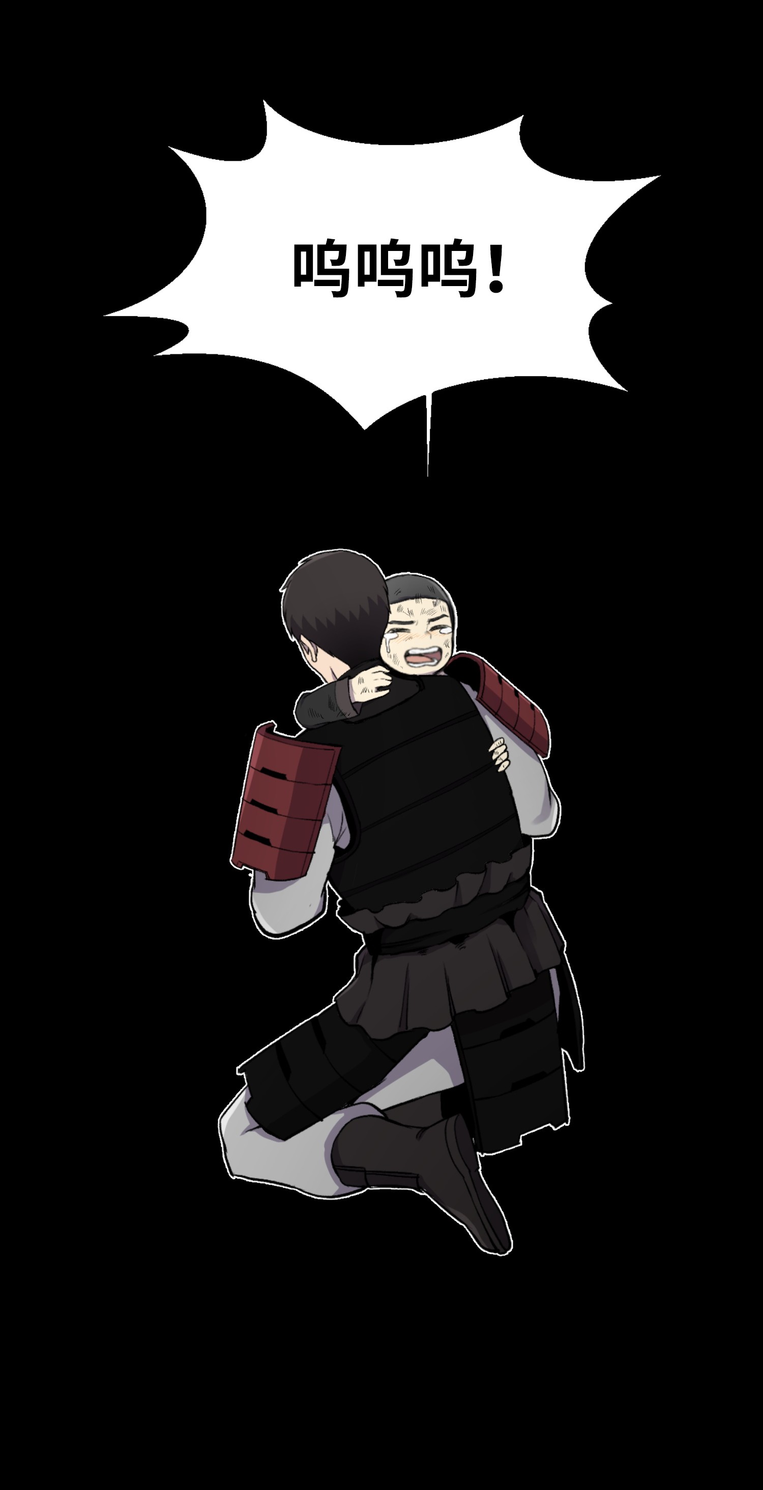 反派逆转16 使命