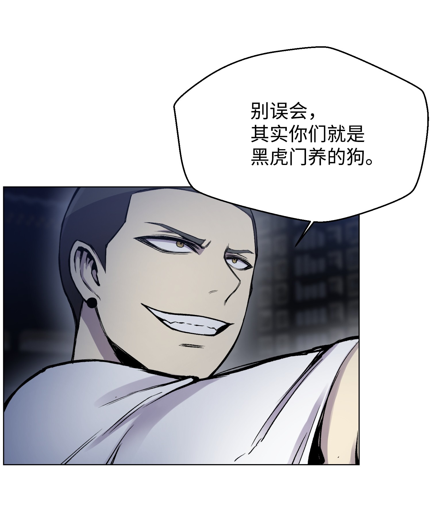 反派逆转16 使命