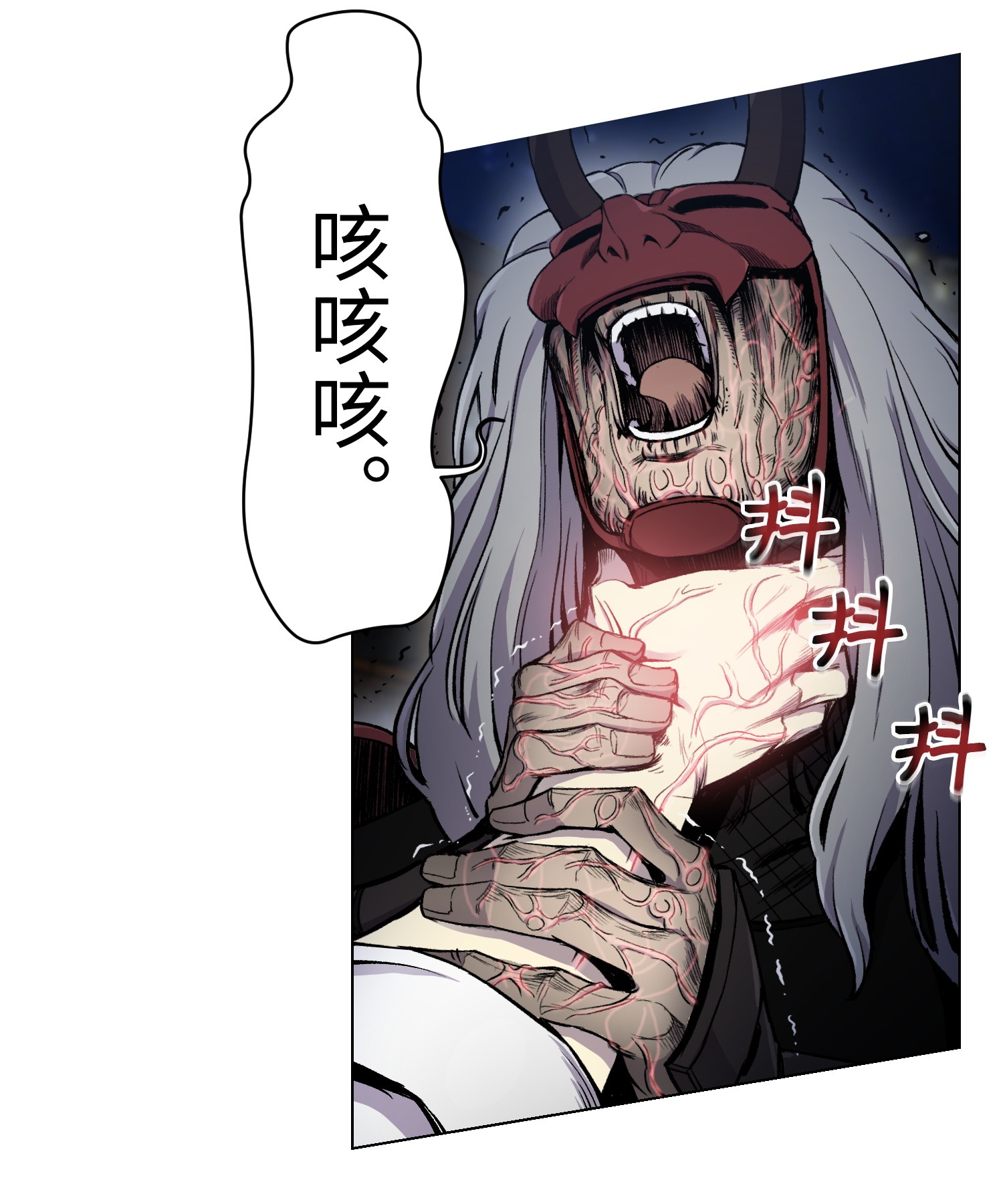 反派逆转16 使命