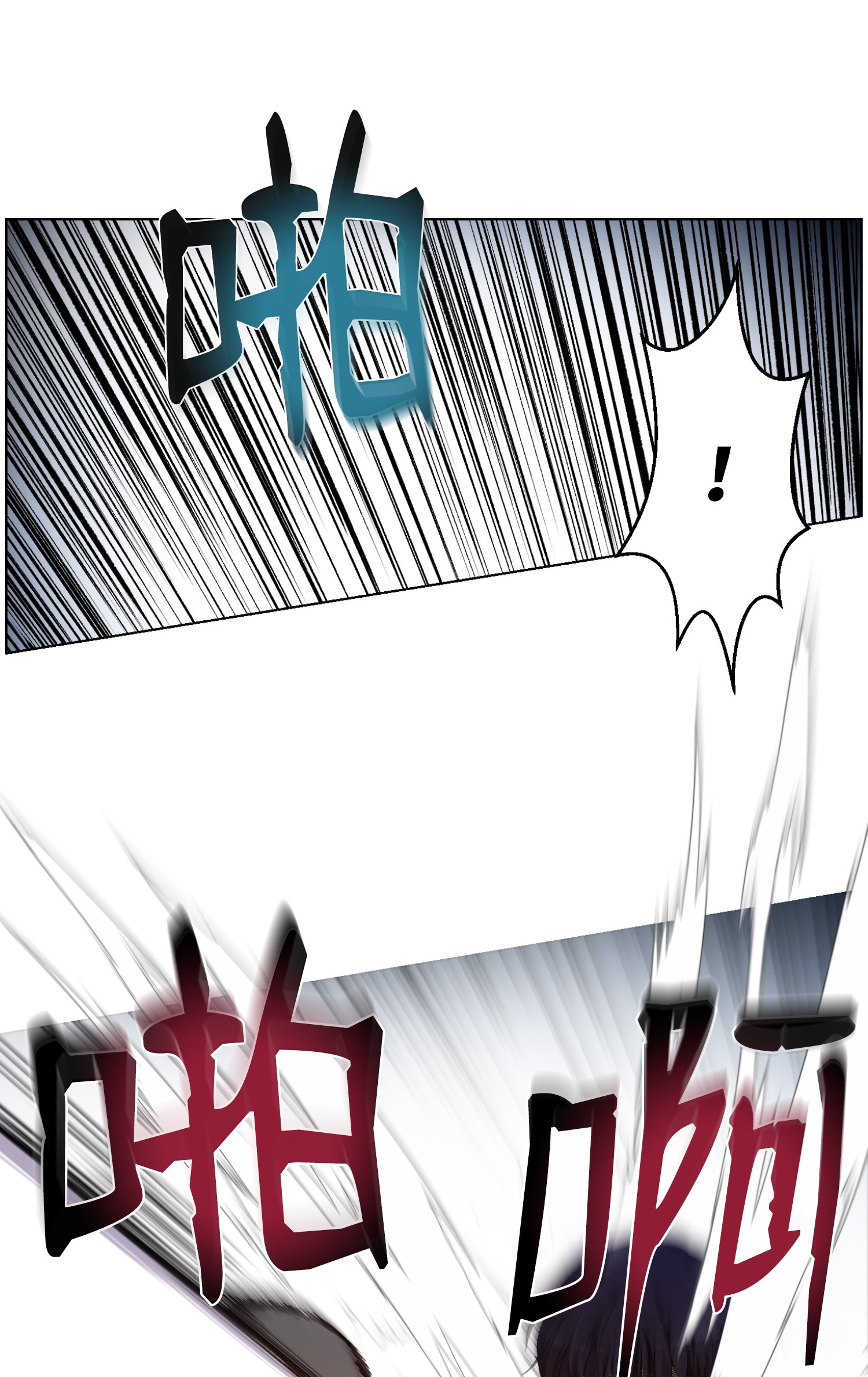 反派逆转16 使命