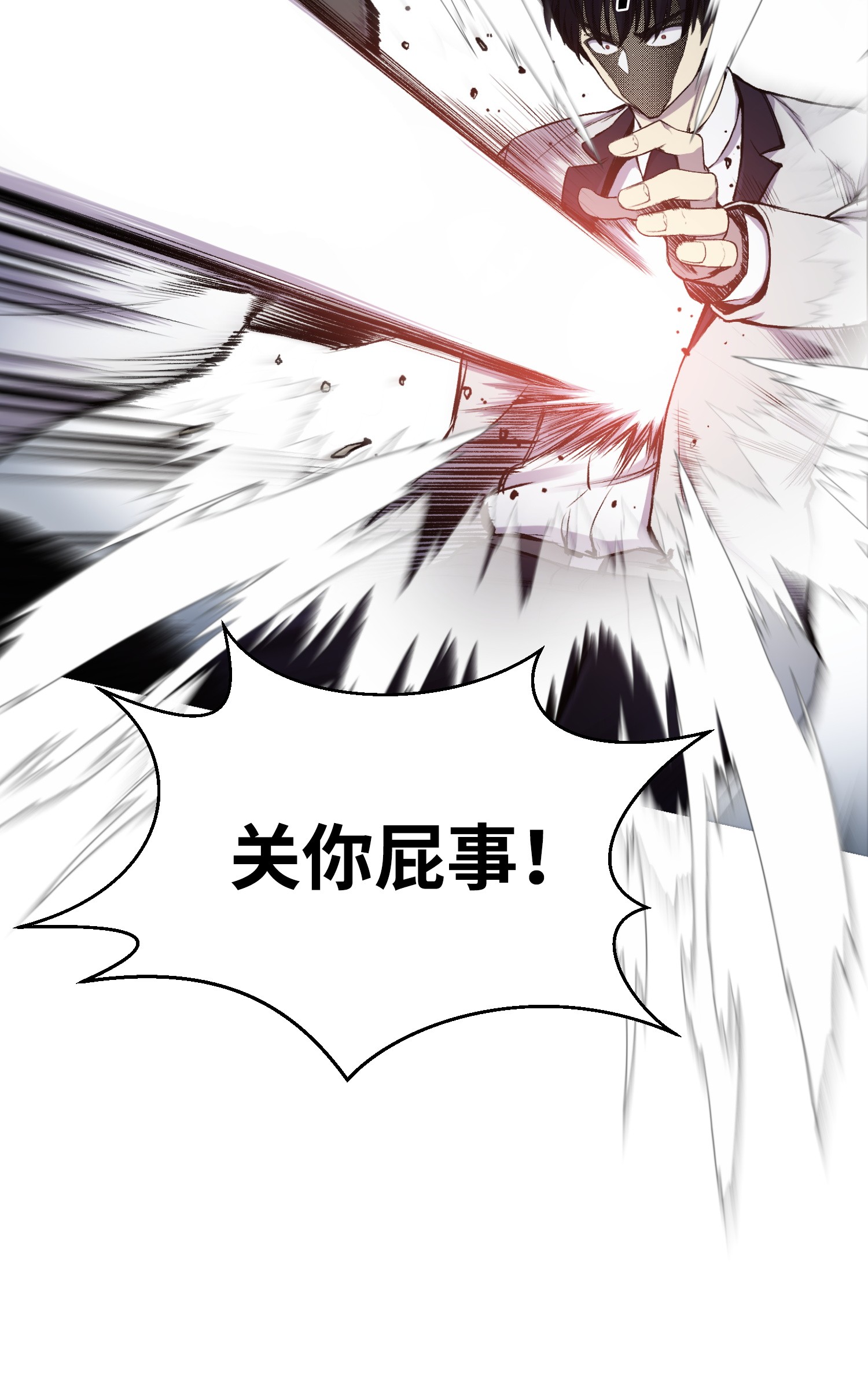 反派逆转16 使命