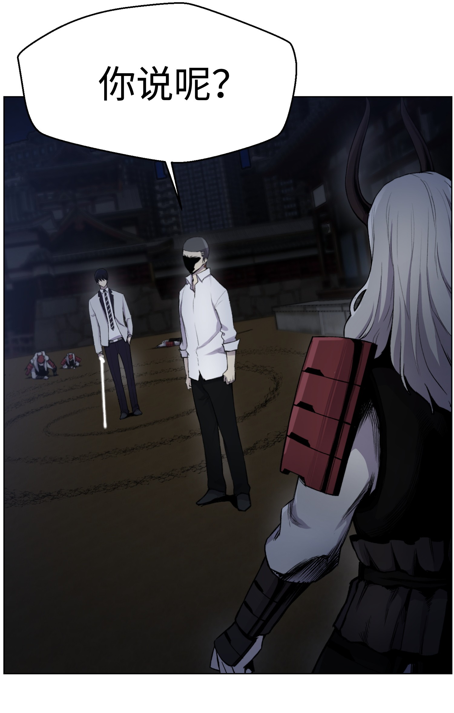 反派逆转16 使命