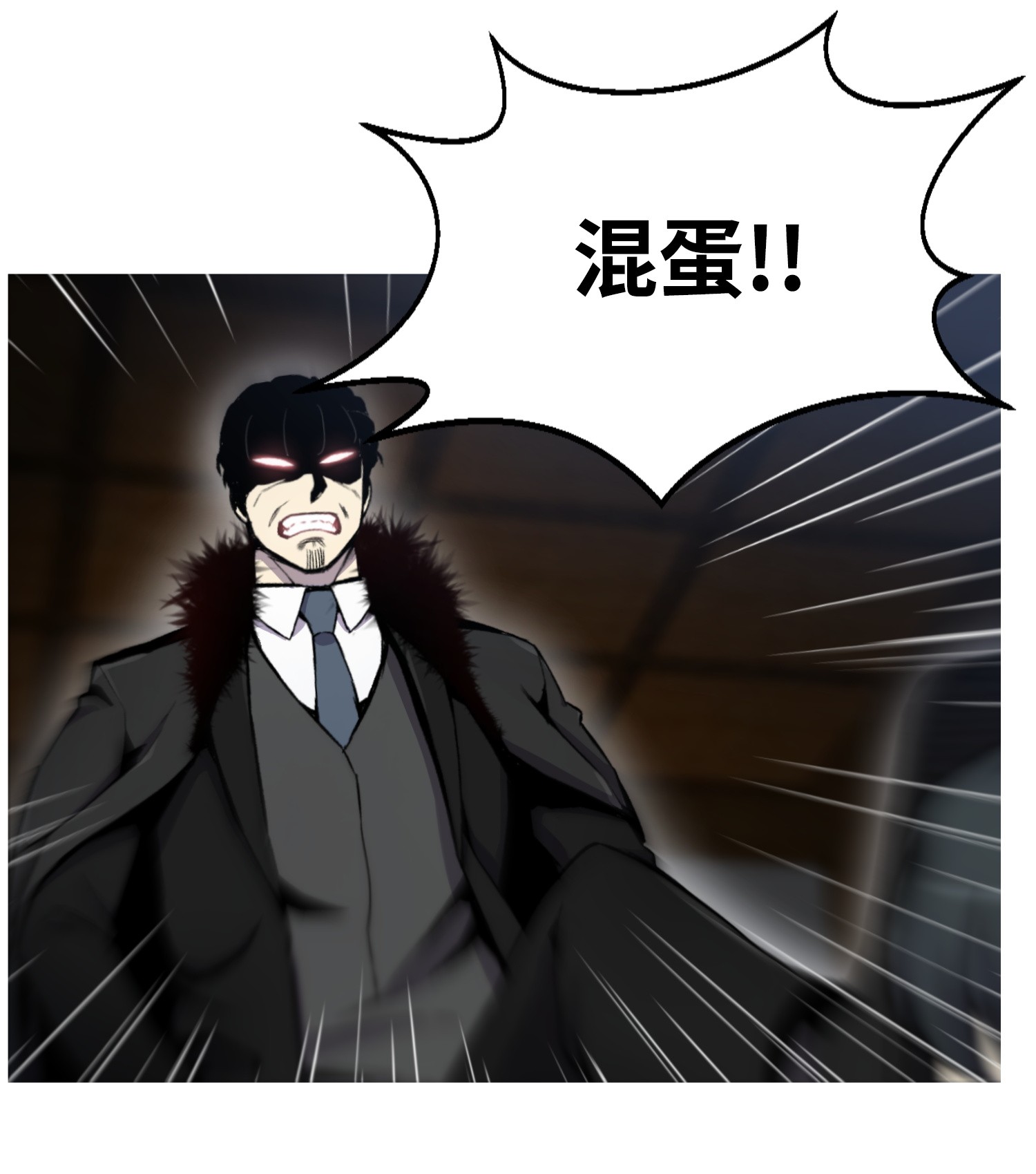 反派逆转16 使命