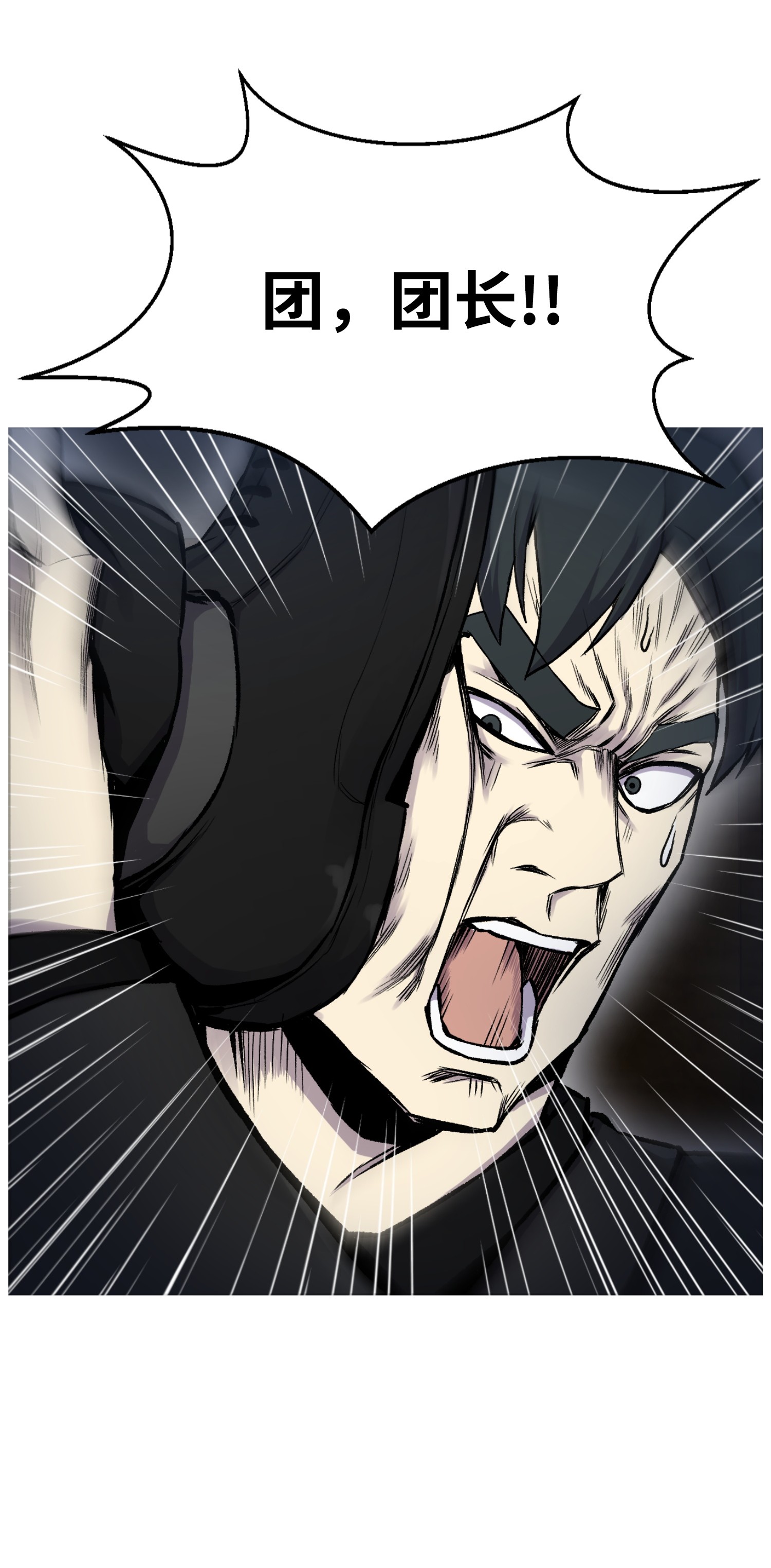 反派逆转16 使命