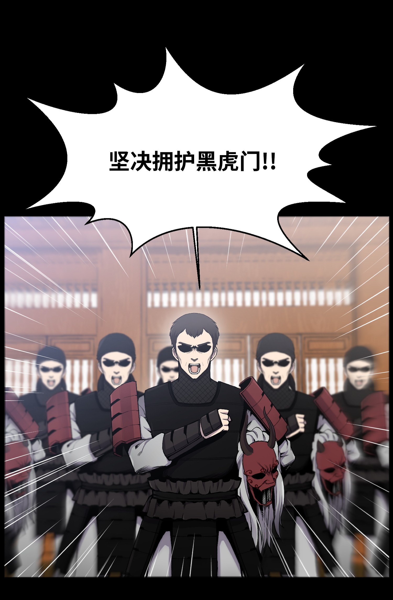 反派逆转16 使命