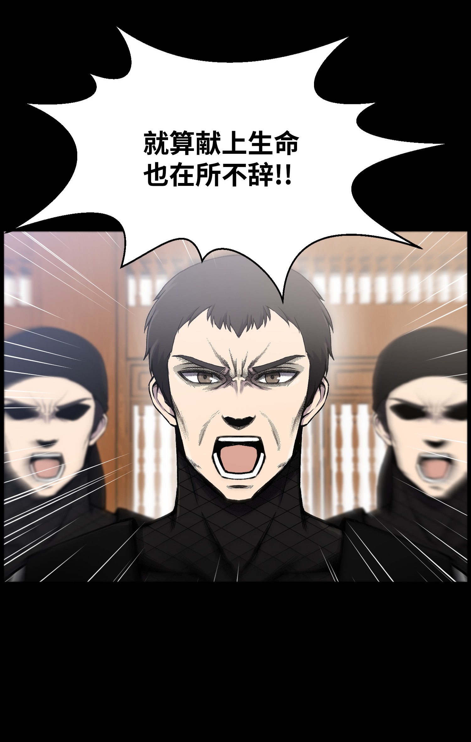 反派逆转16 使命