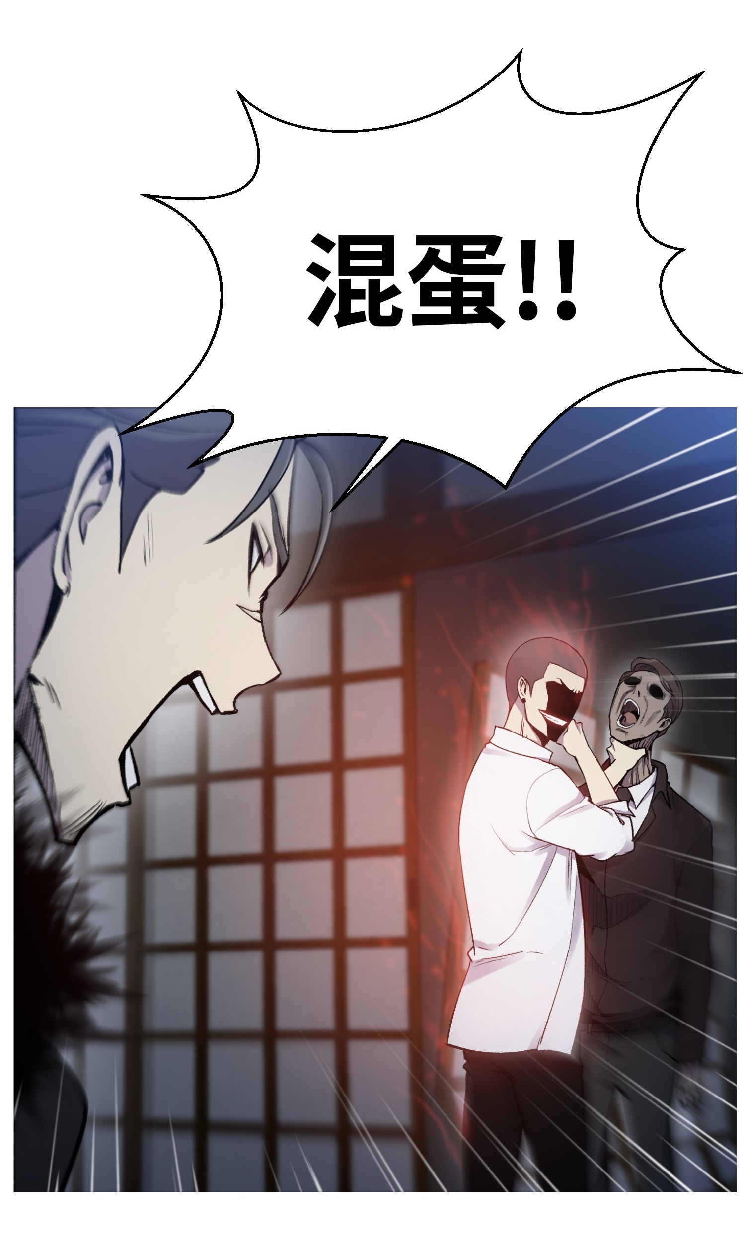 反派逆转17 危机