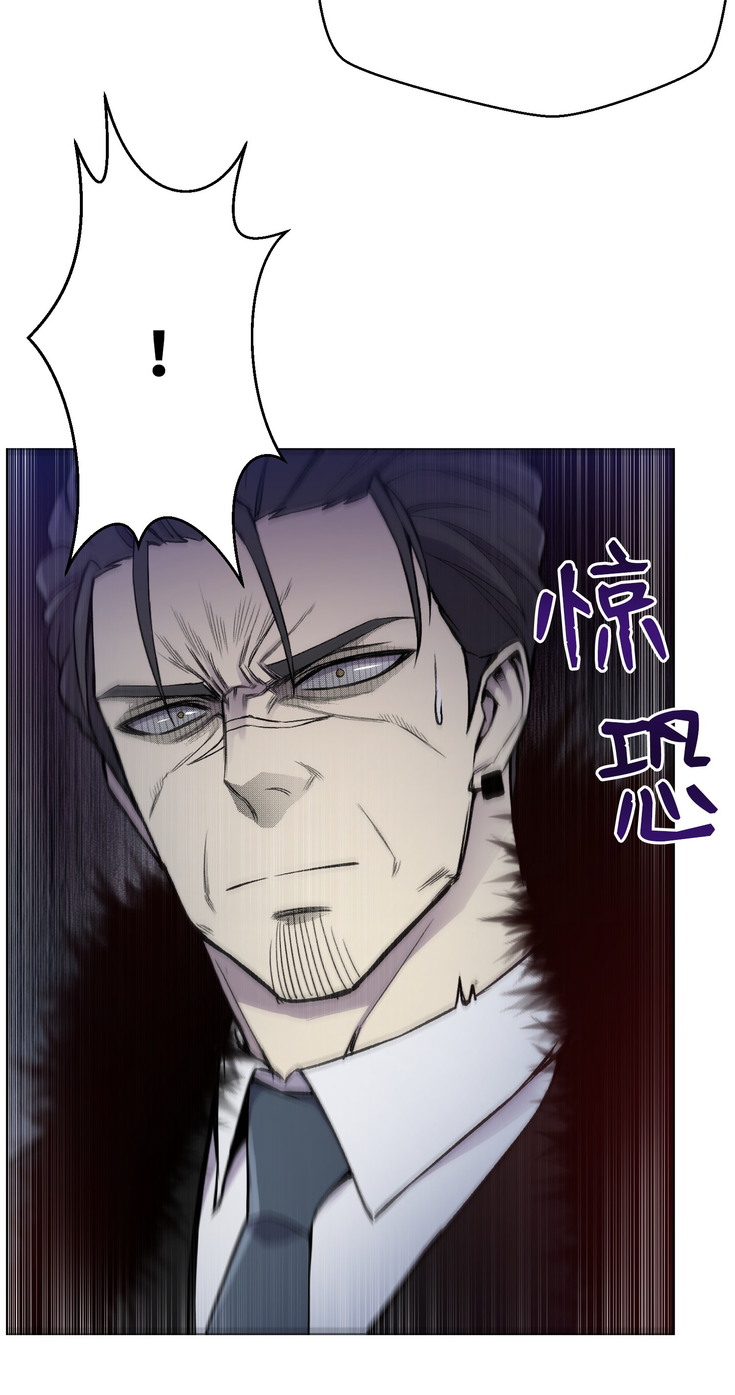 反派逆转17 危机