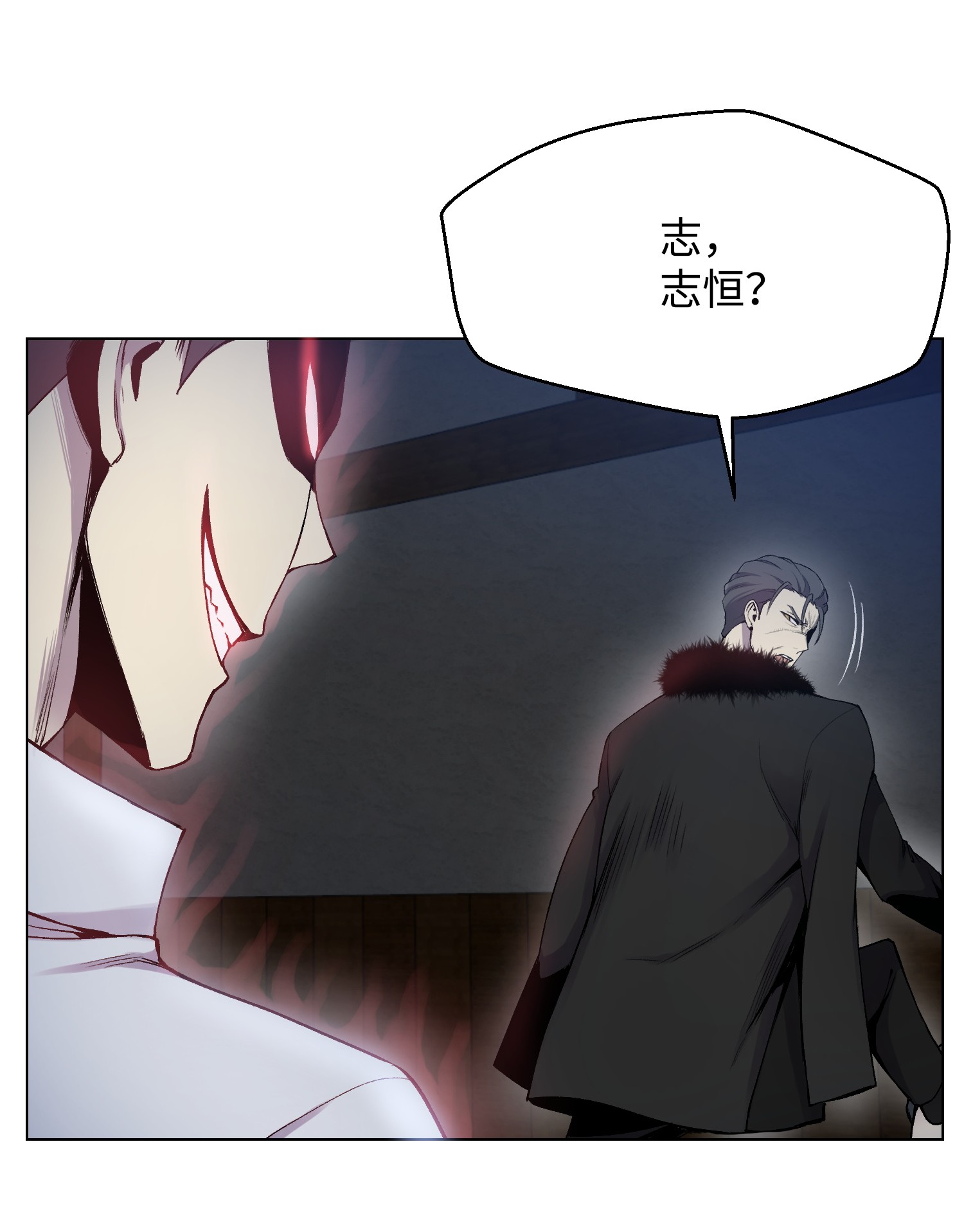 反派逆转17 危机