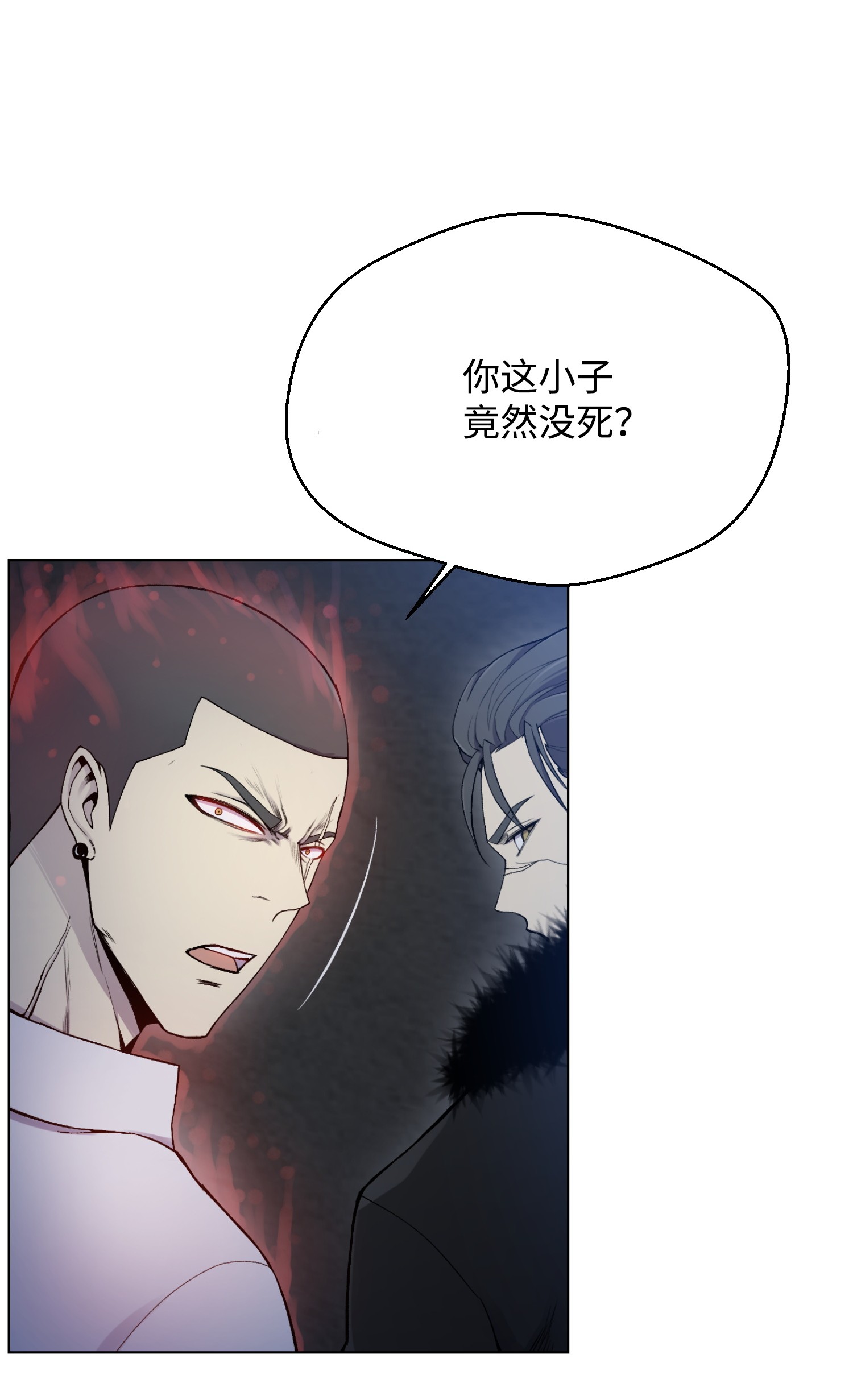 反派逆转17 危机