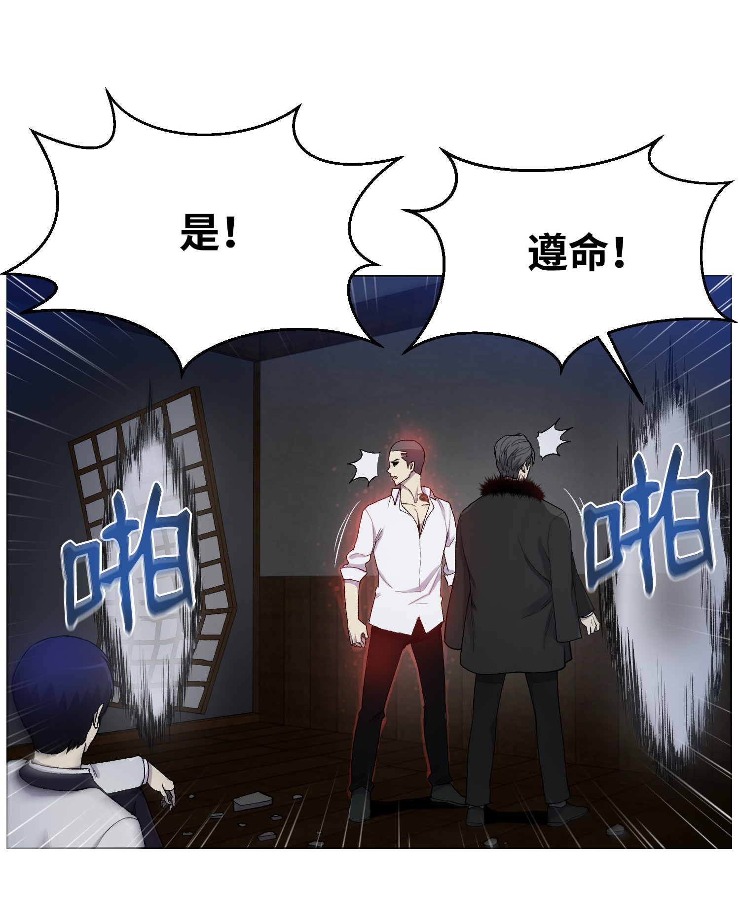 反派逆转17 危机