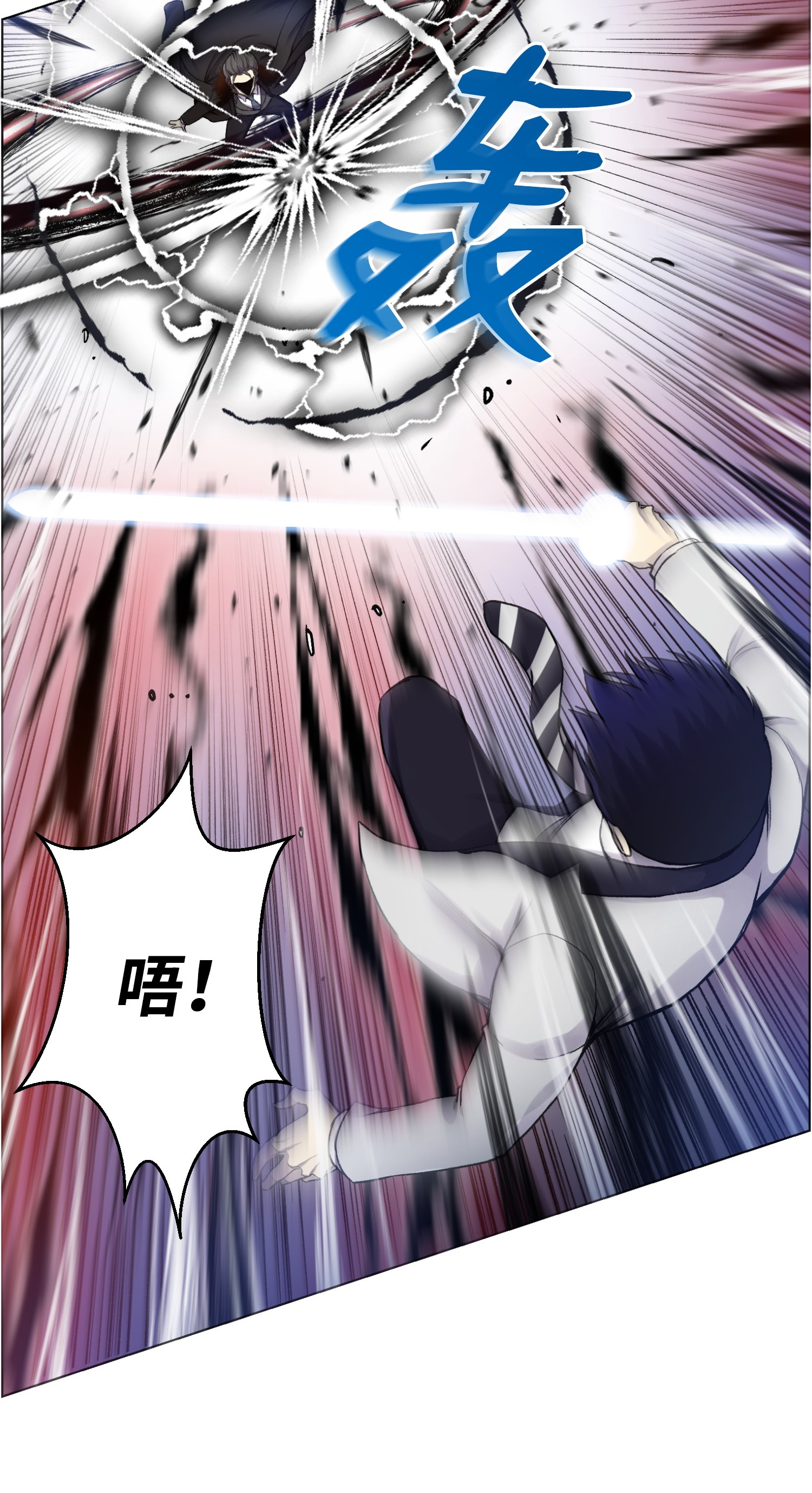 反派逆转17 危机