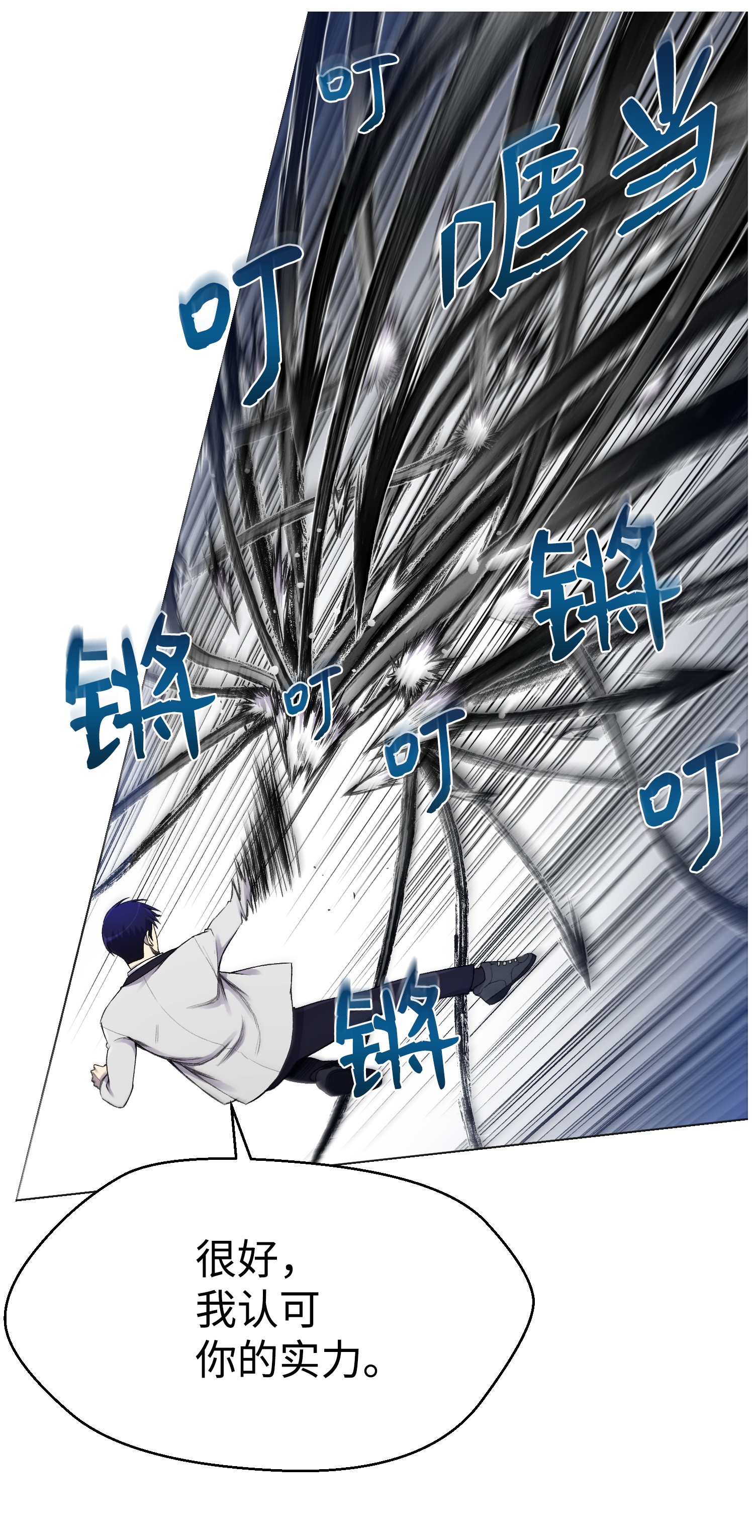 反派逆转17 危机