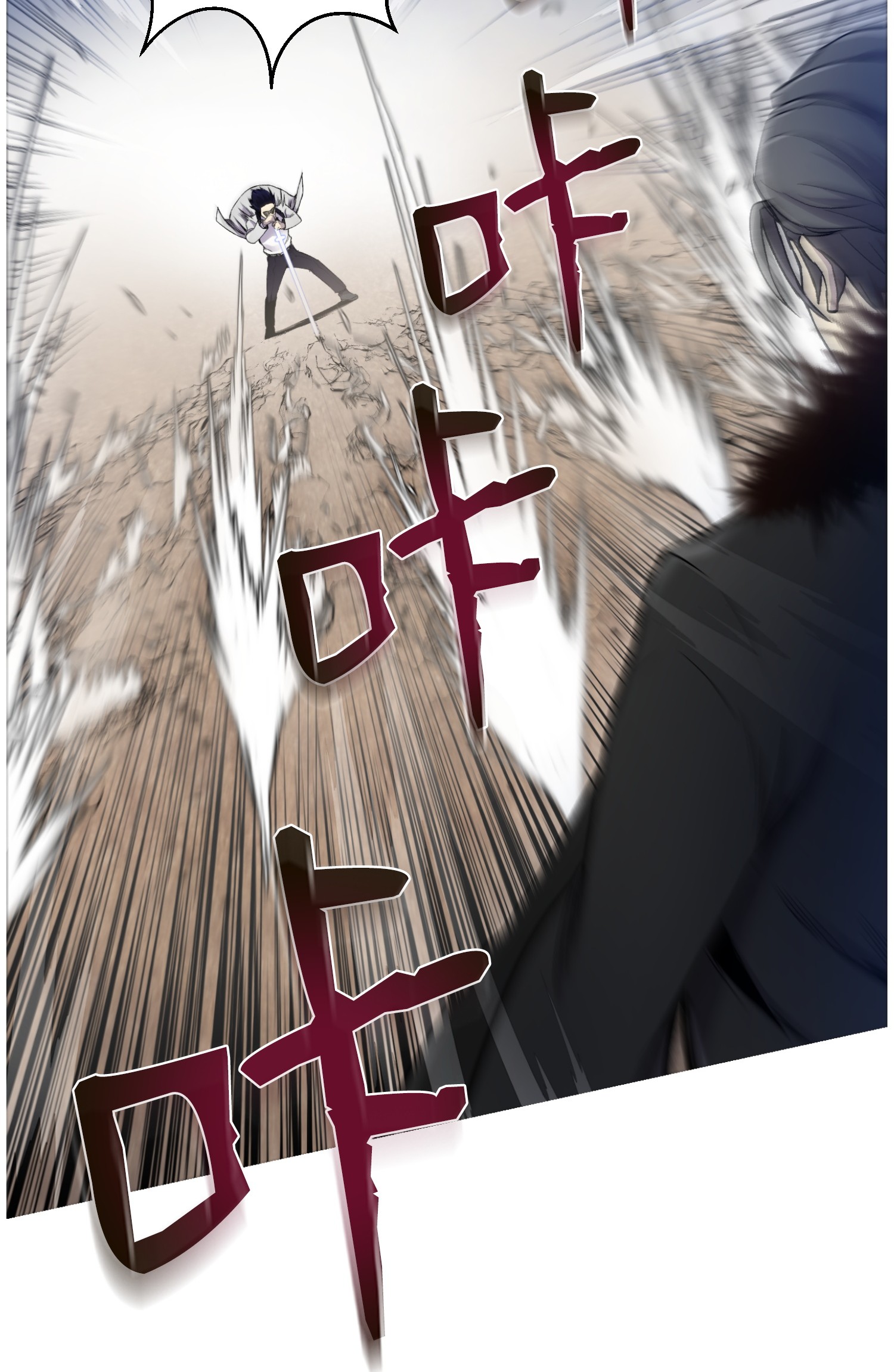 反派逆转17 危机