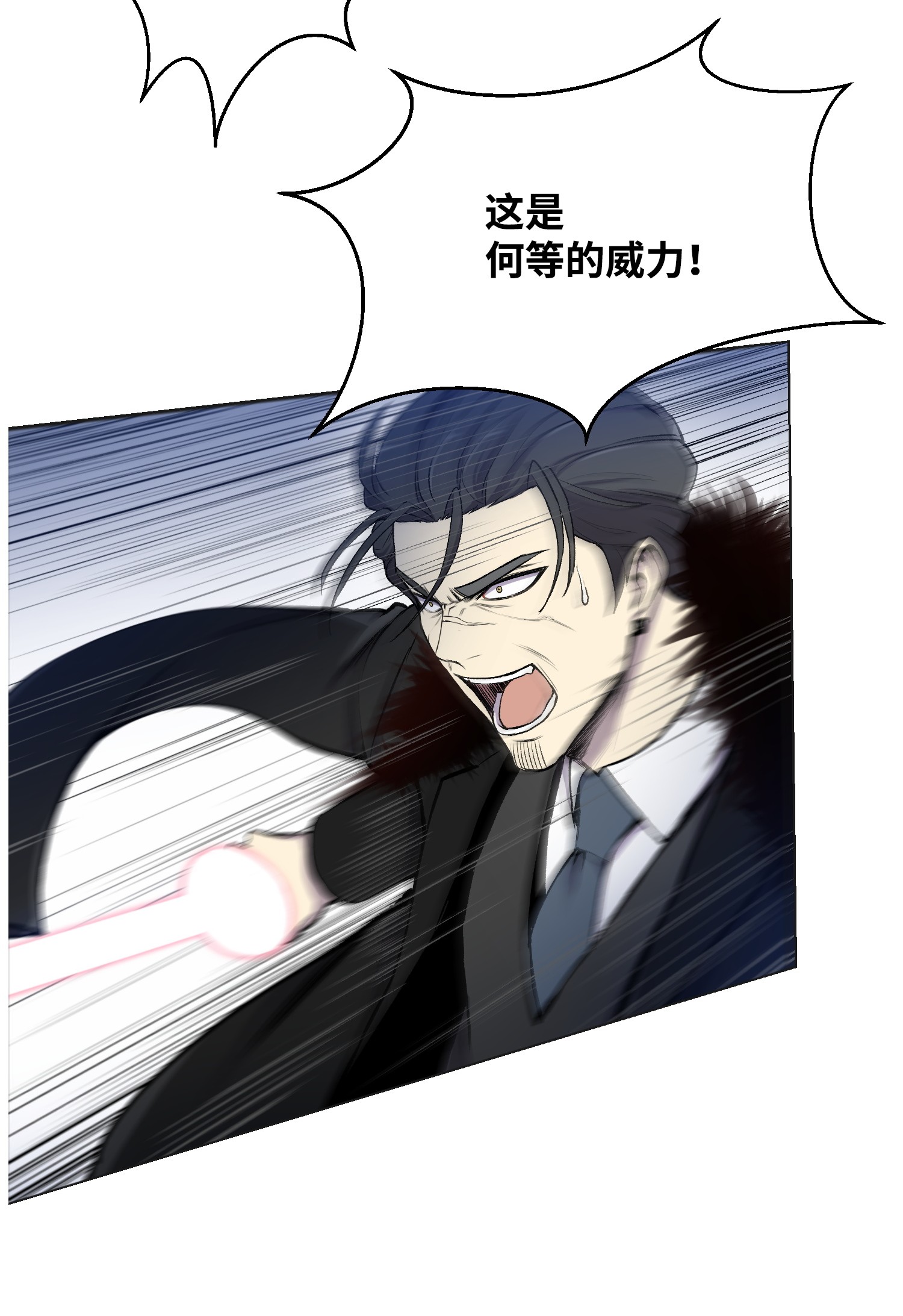 反派逆转17 危机