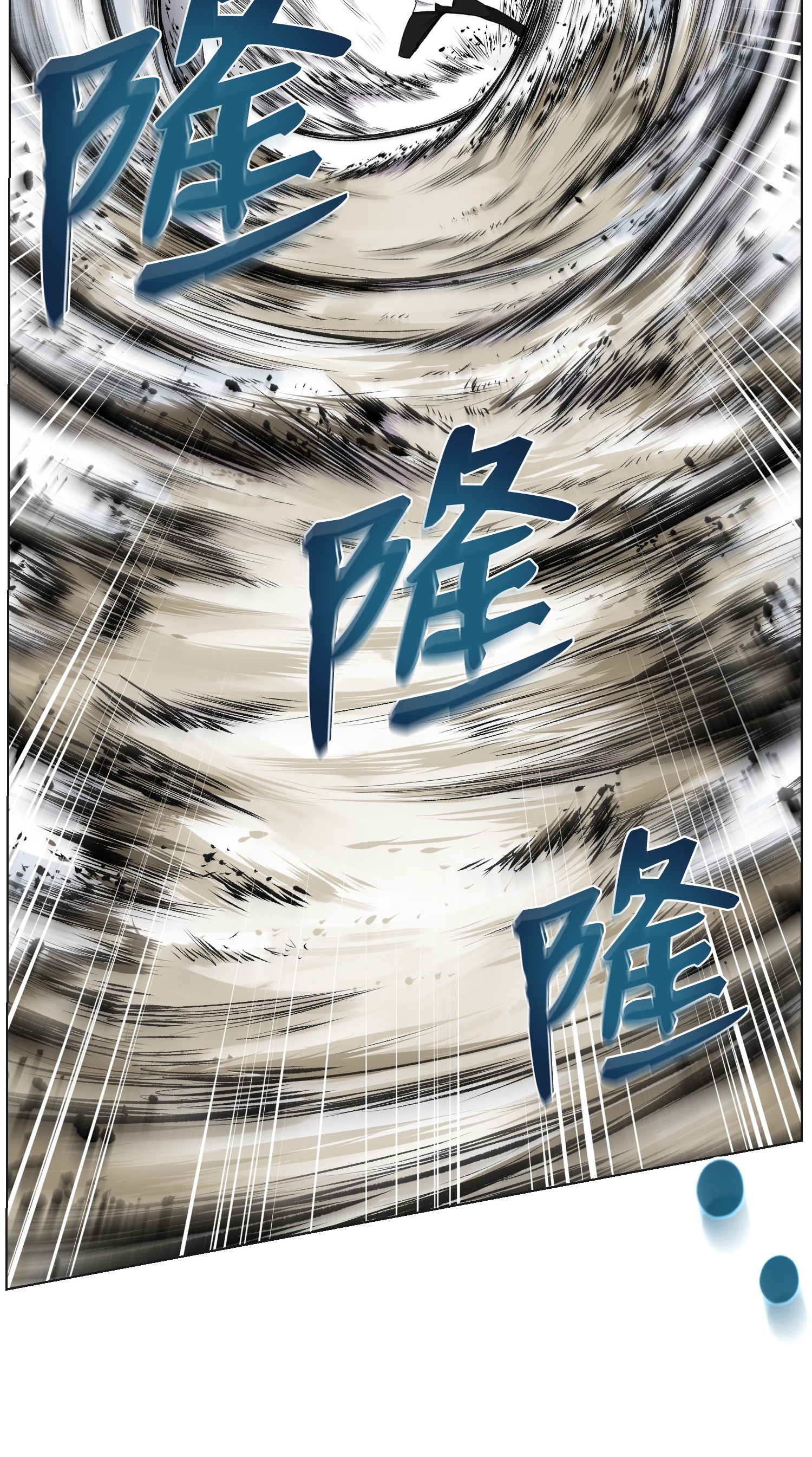 反派逆转17 危机