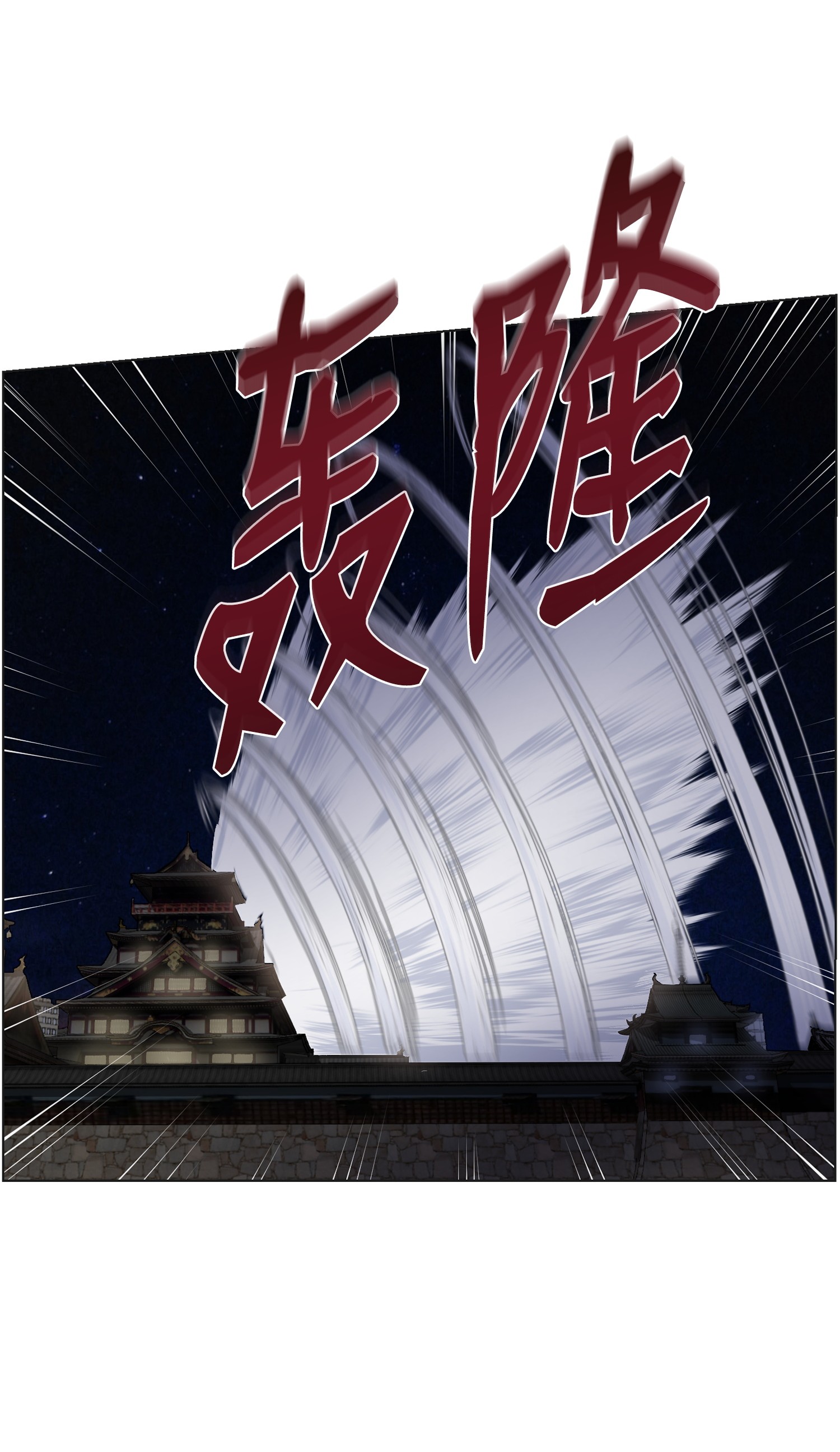 反派逆转17 危机