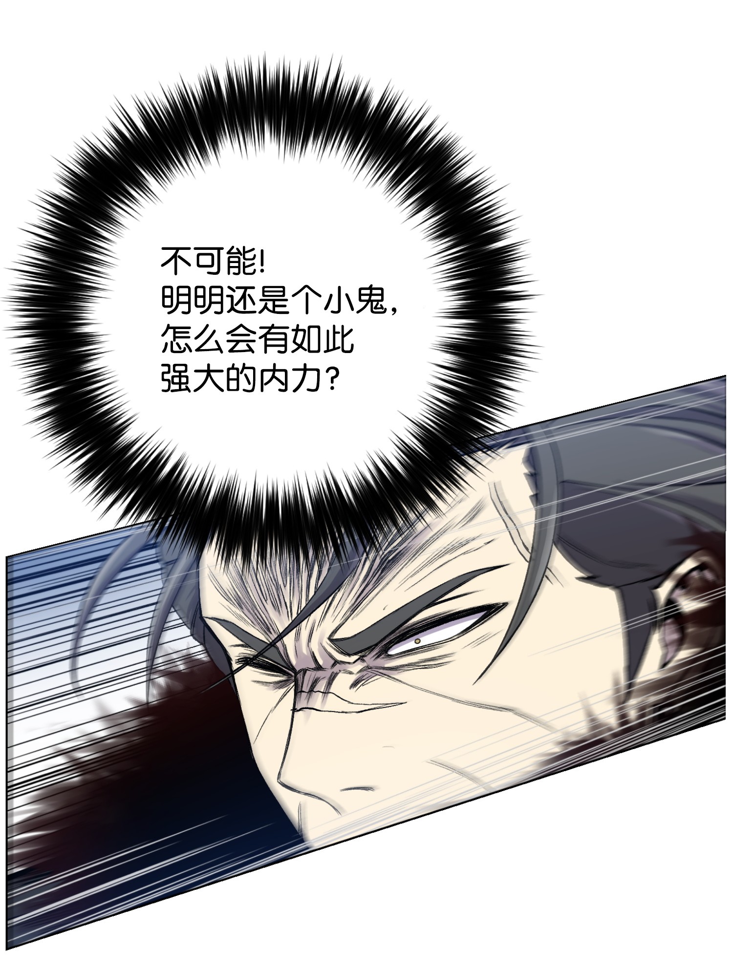 反派逆转17 危机