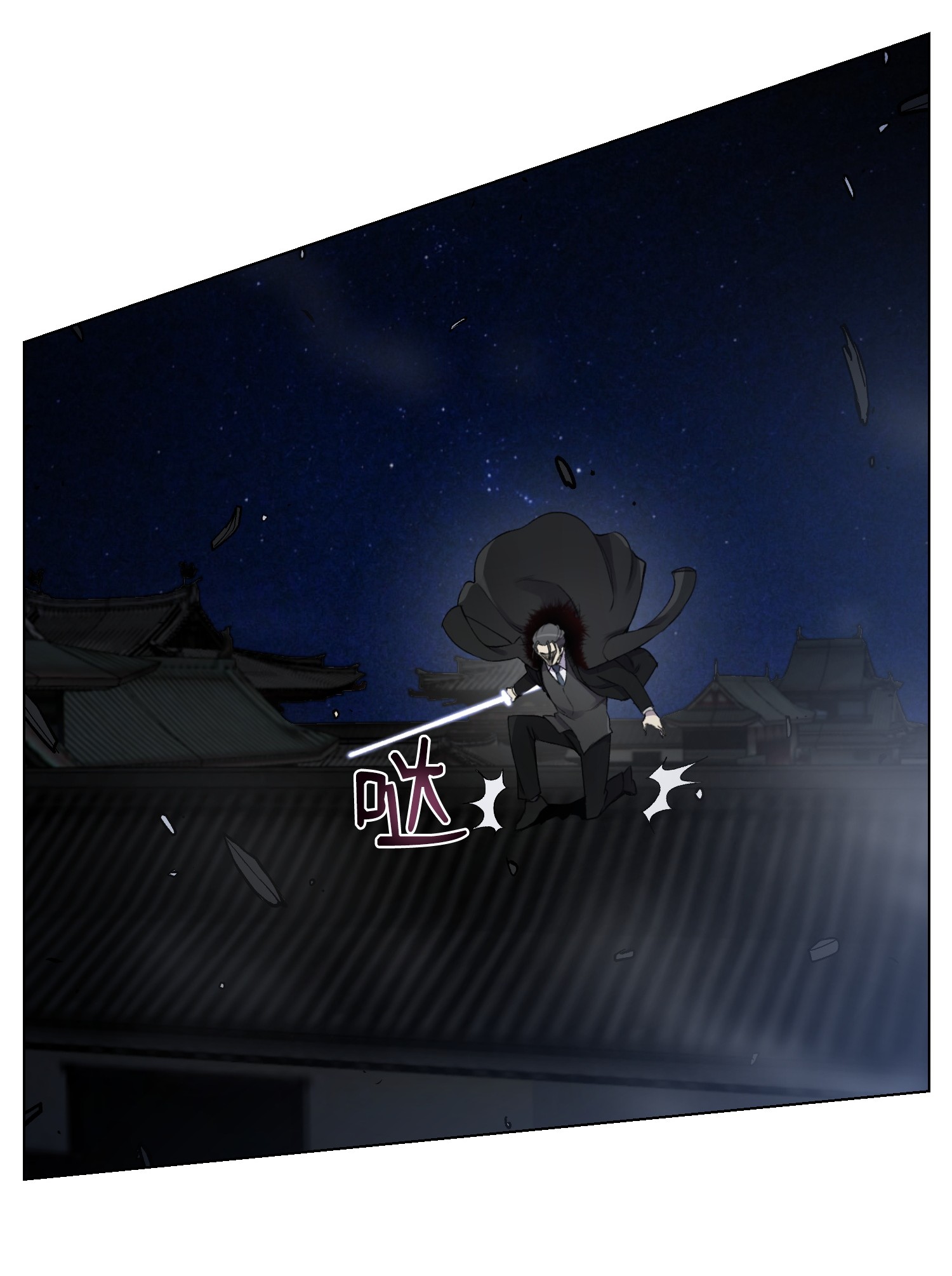 反派逆转17 危机