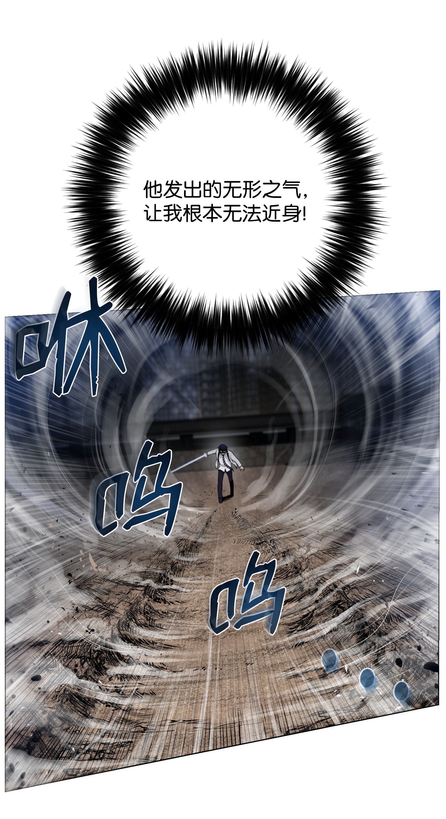 反派逆转17 危机