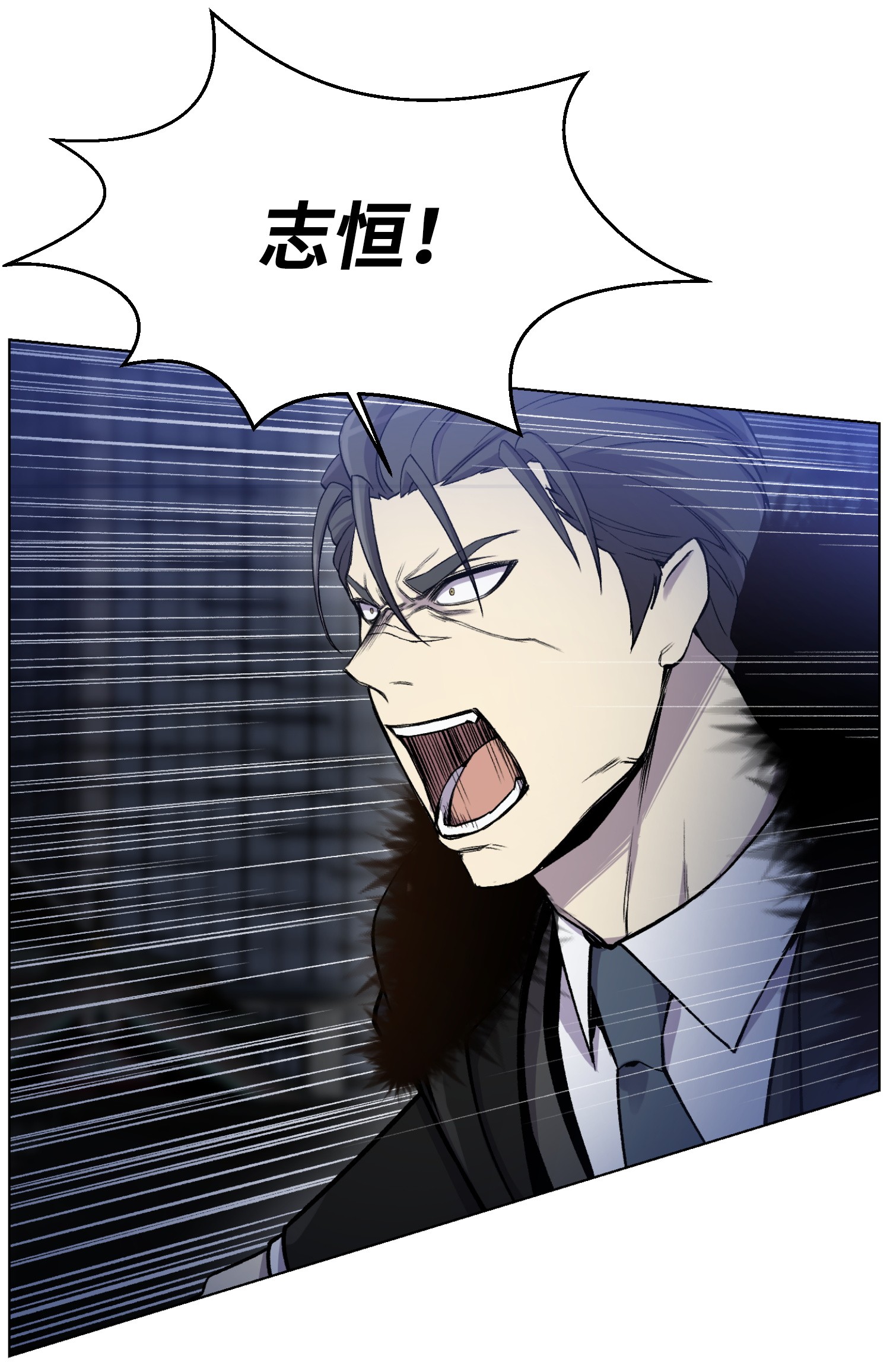 反派逆转17 危机