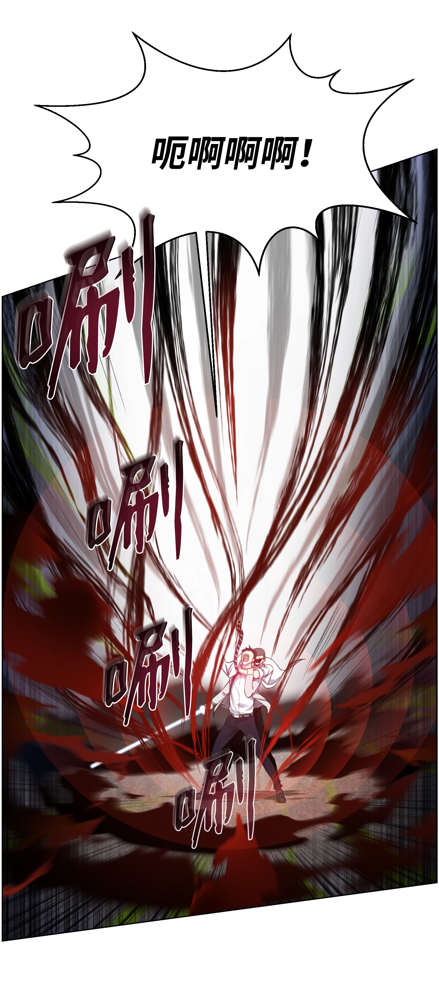 反派逆转17 危机