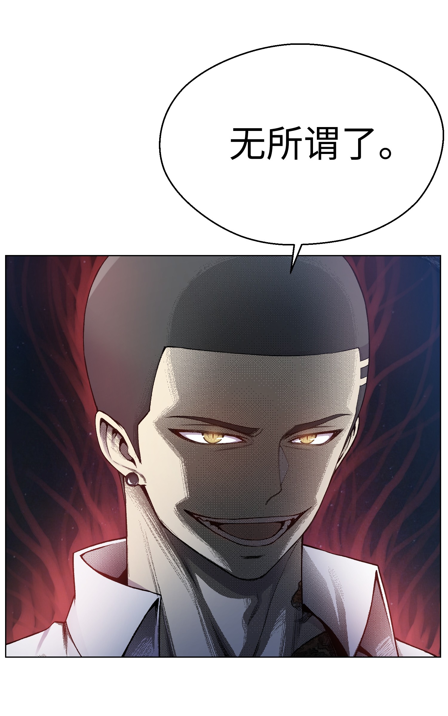 反派逆转17 危机